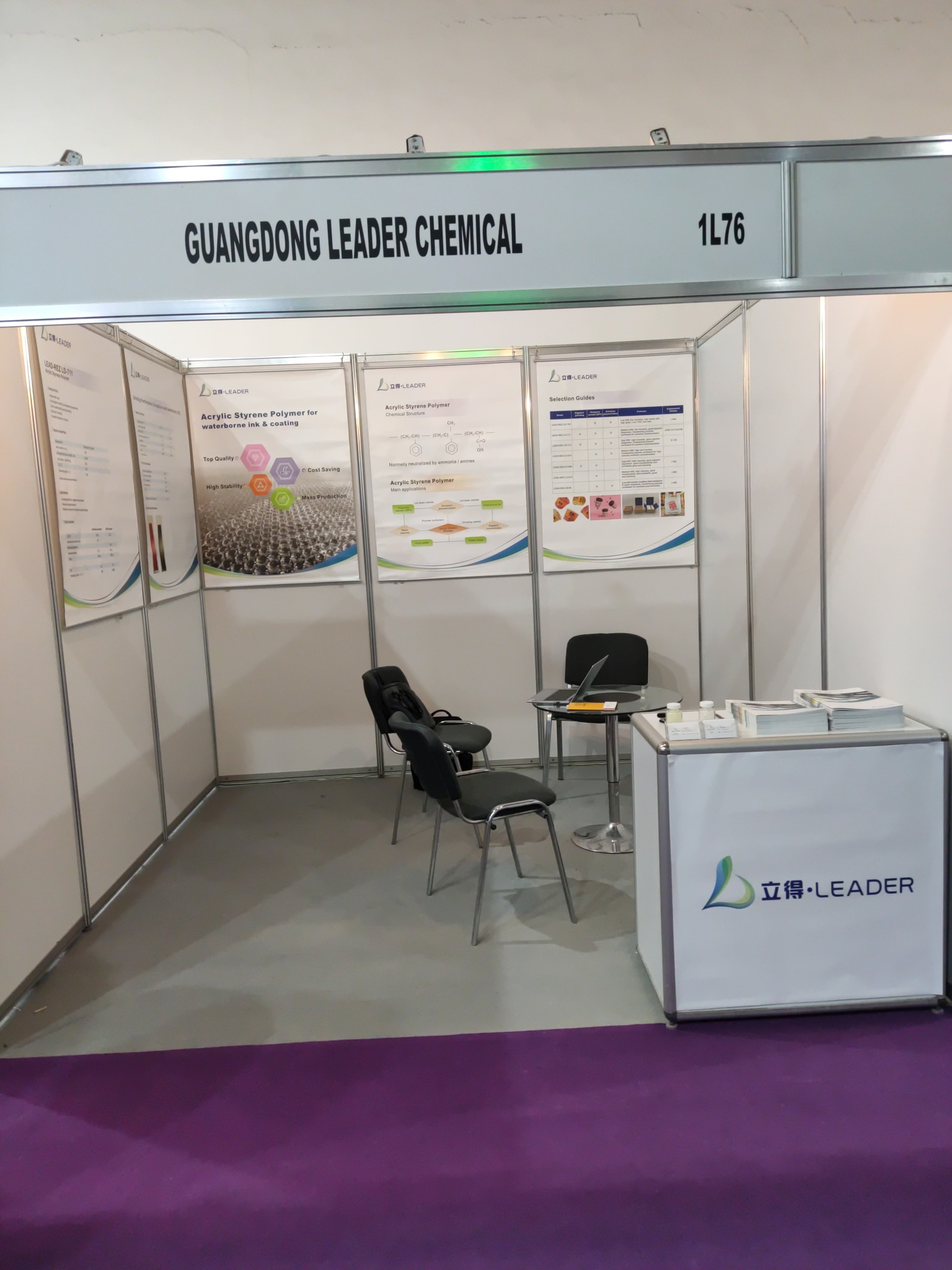 Welcome to our booth... - Guangdong Leader Chemical Co.,ltd. | Facebook