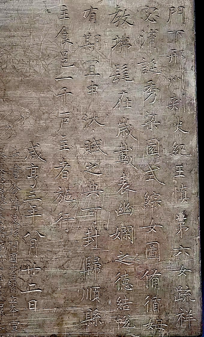 人間美術會館 - 《五代南唐 嫦娥遊園圖》 周文矩五代南唐畫家。句容（今屬江蘇）人。升元（937－942）中已在宮廷作畫，後主時任翰林待詔。工 ...