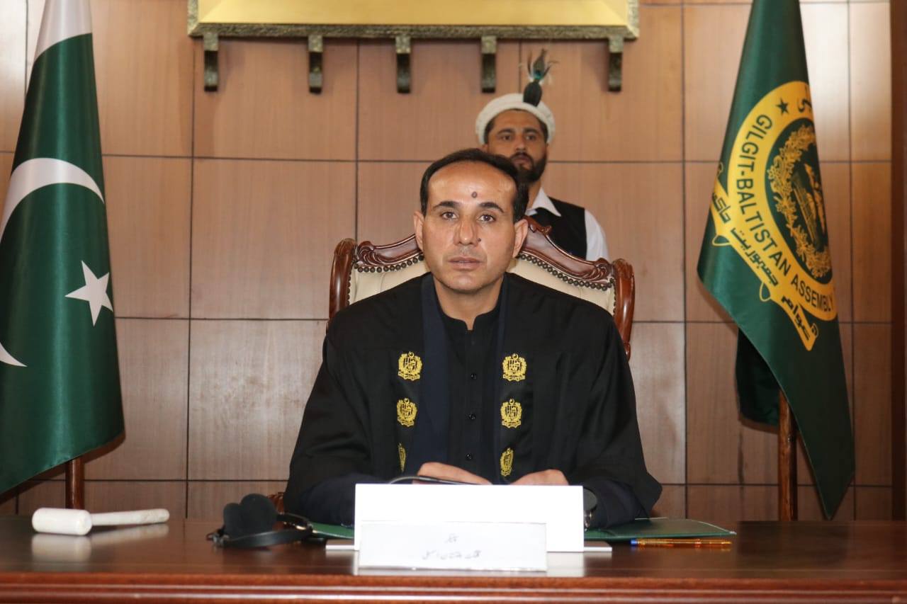 Gilgit Baltistan Assembly... - Gilgit Baltistan Assembly
