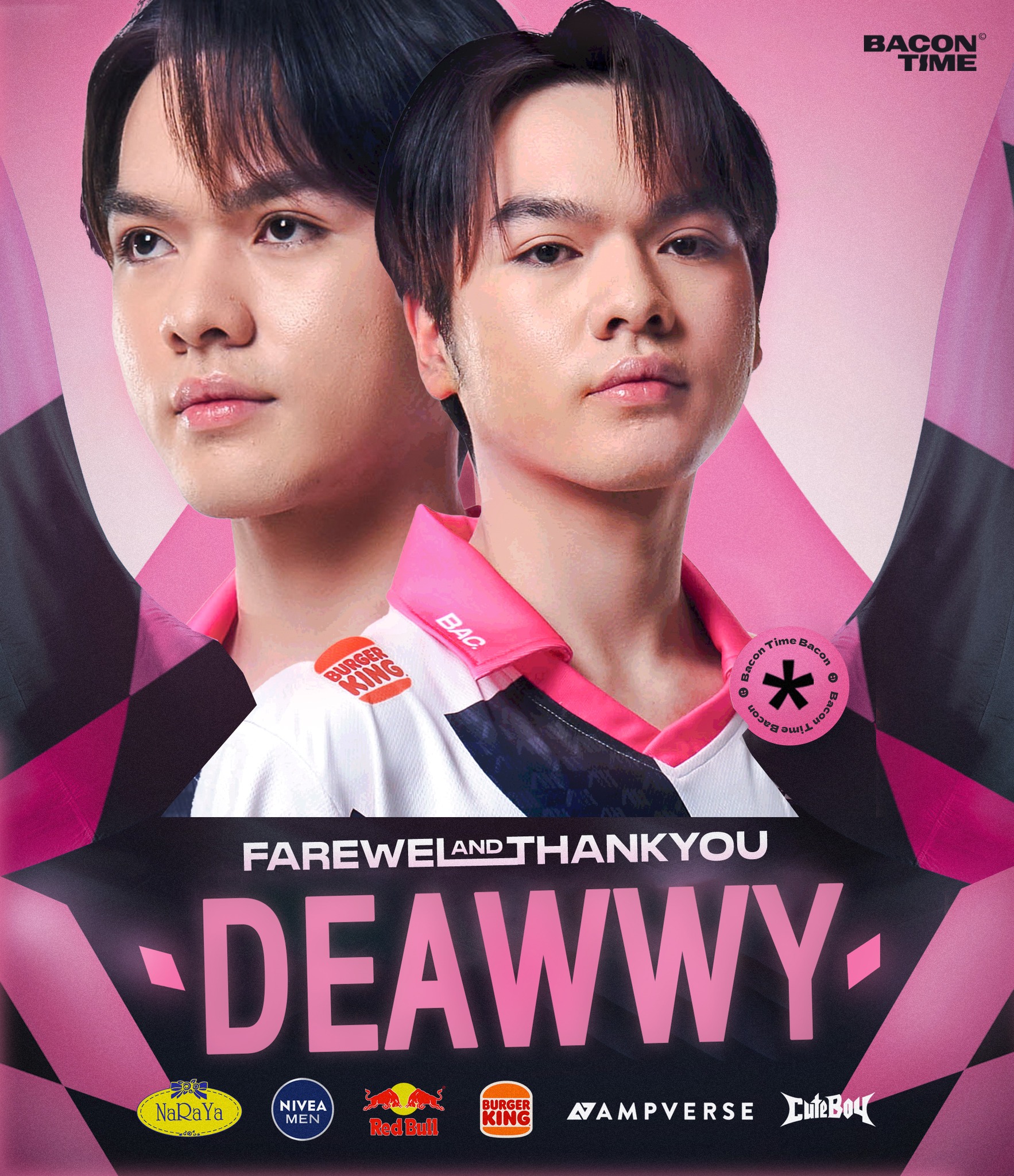 Deawwyy