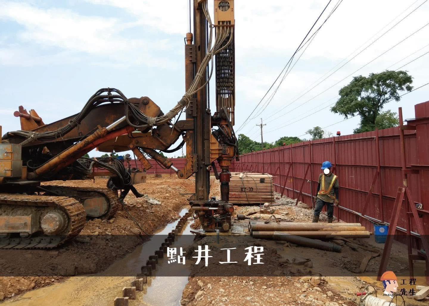 工程先生 - 【工地施工順序，別跳步！】 很多人以為工地一開工就是挖土、灌混凝土，但事實上，工地的施工順序是有邏輯、有章法的！ 工地施工4大 ...