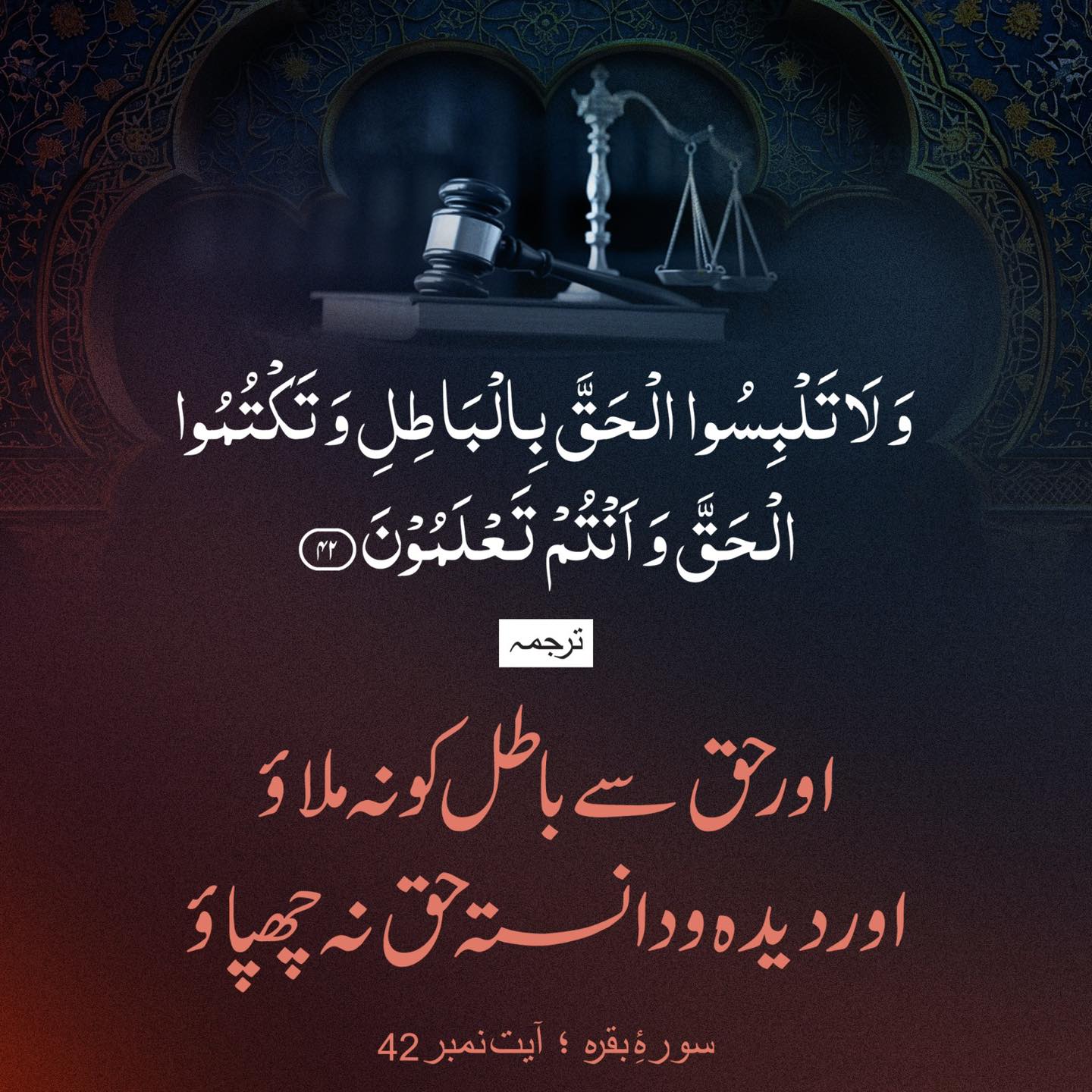 Malik Muzzamal