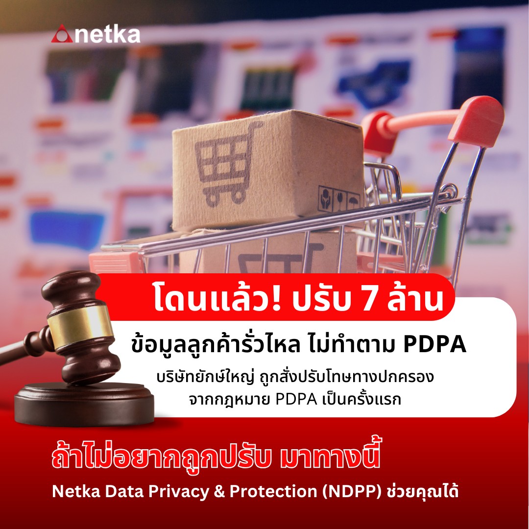 Netka Data... - Netka System RegTech & OpsTech Solutions | Facebook