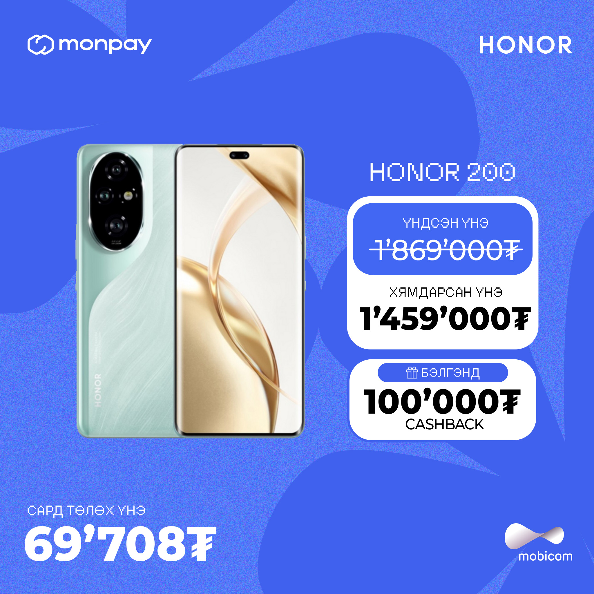 MonPay - MonPay added a new photo.