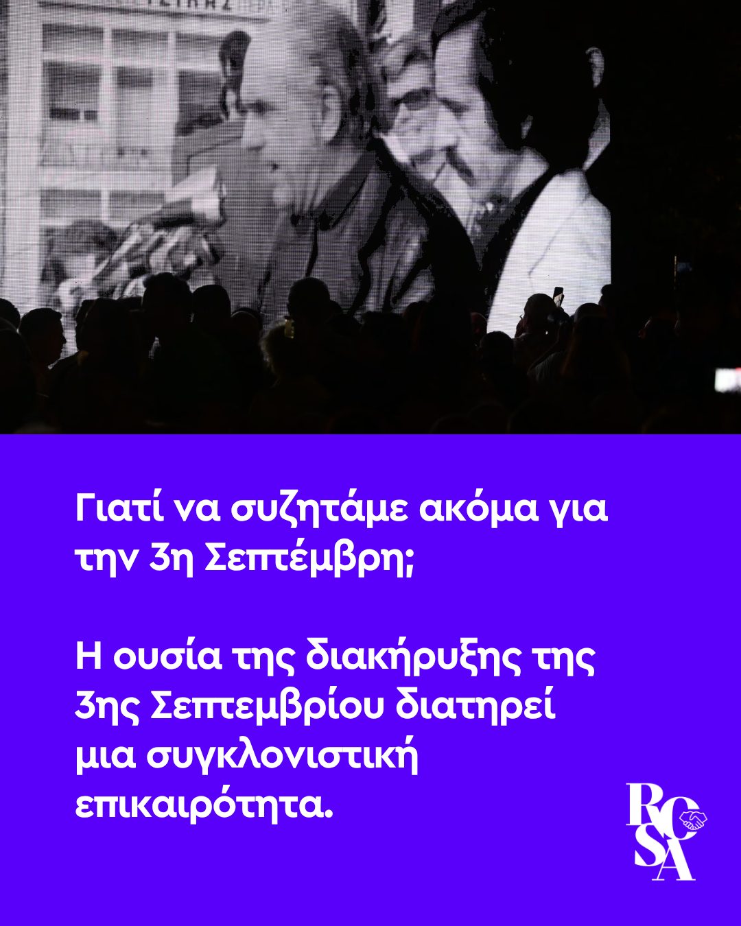 Link στο 1ο σχόλιο 👇🔗