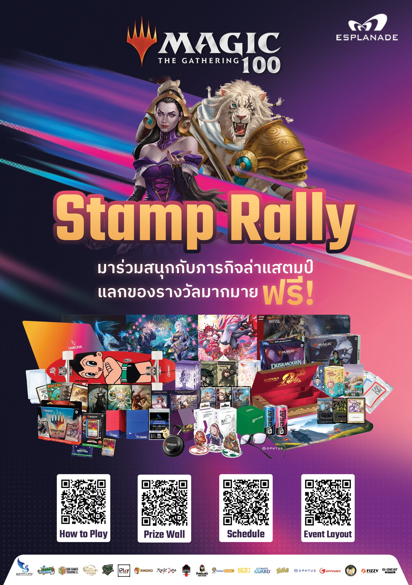 Nx - 🎊 Magic100 Stamp Rally 🎊 ทั้งหมดในรูปนี้ 