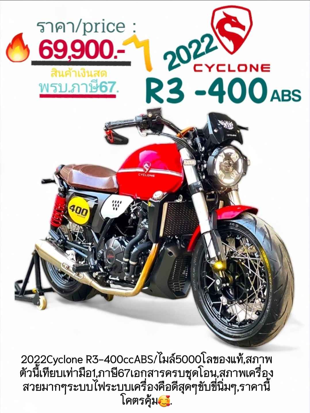 2022 AJP Cyclone R3-400ABS - Motorcycles & Scooters - Bang Sake ...