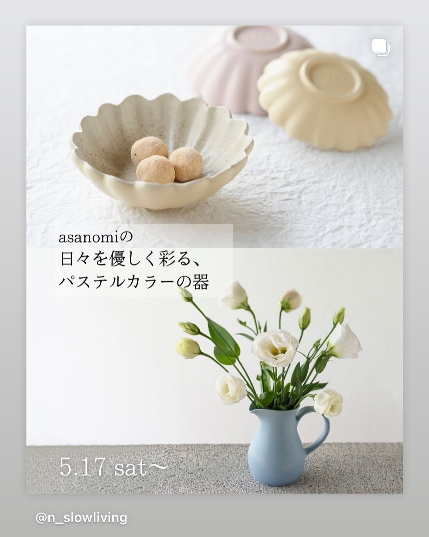 釧里 湿原焼き 大皿 釧里 湿原焼き 大皿 【公式通販】