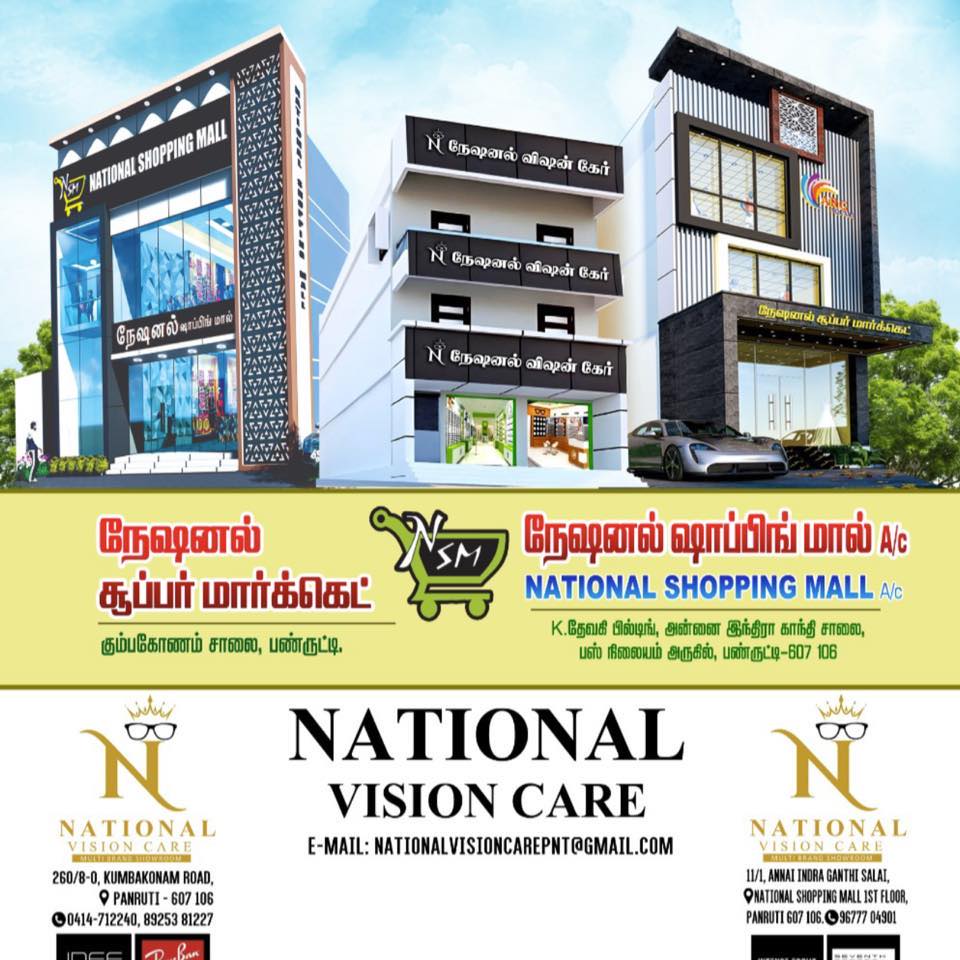 Best HD Pictures about  63 National Way Shopping Center  with No AI Images