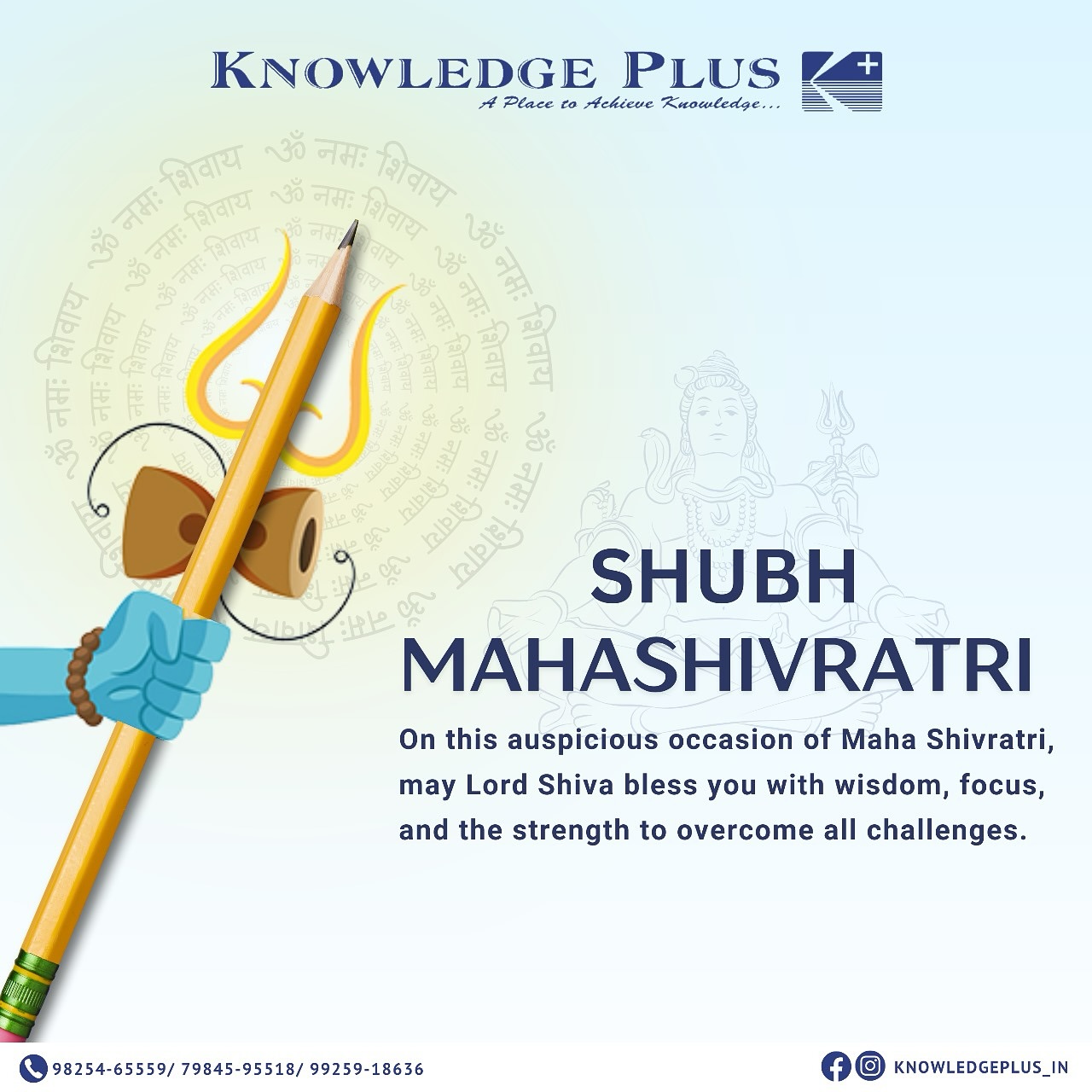 Knowledge - On this auspicious occasion of Mahashivratri, may Lord ...