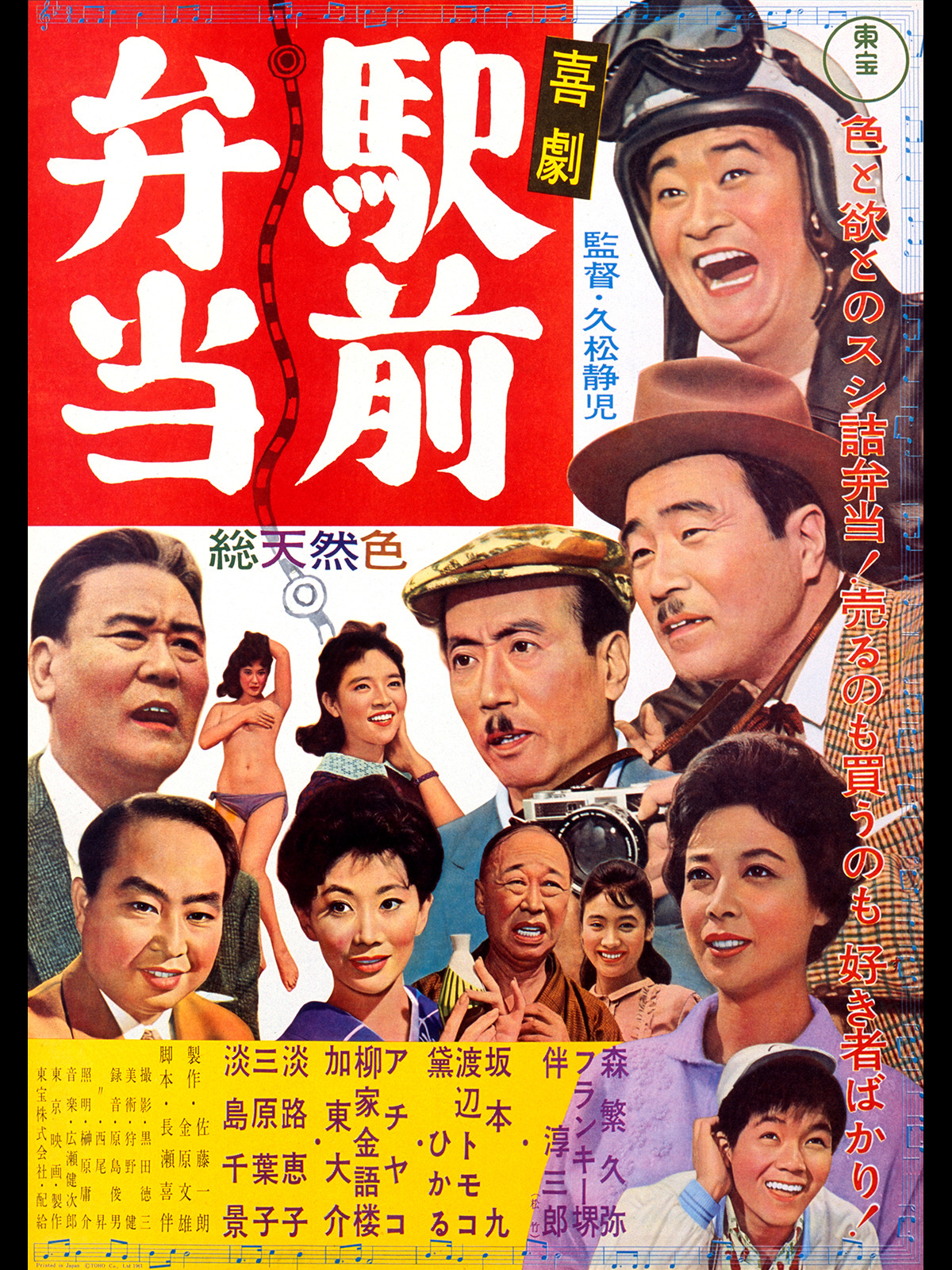 1983年の金子正次 (『竜二』より) 松田優作さんの親友だったし、お二人