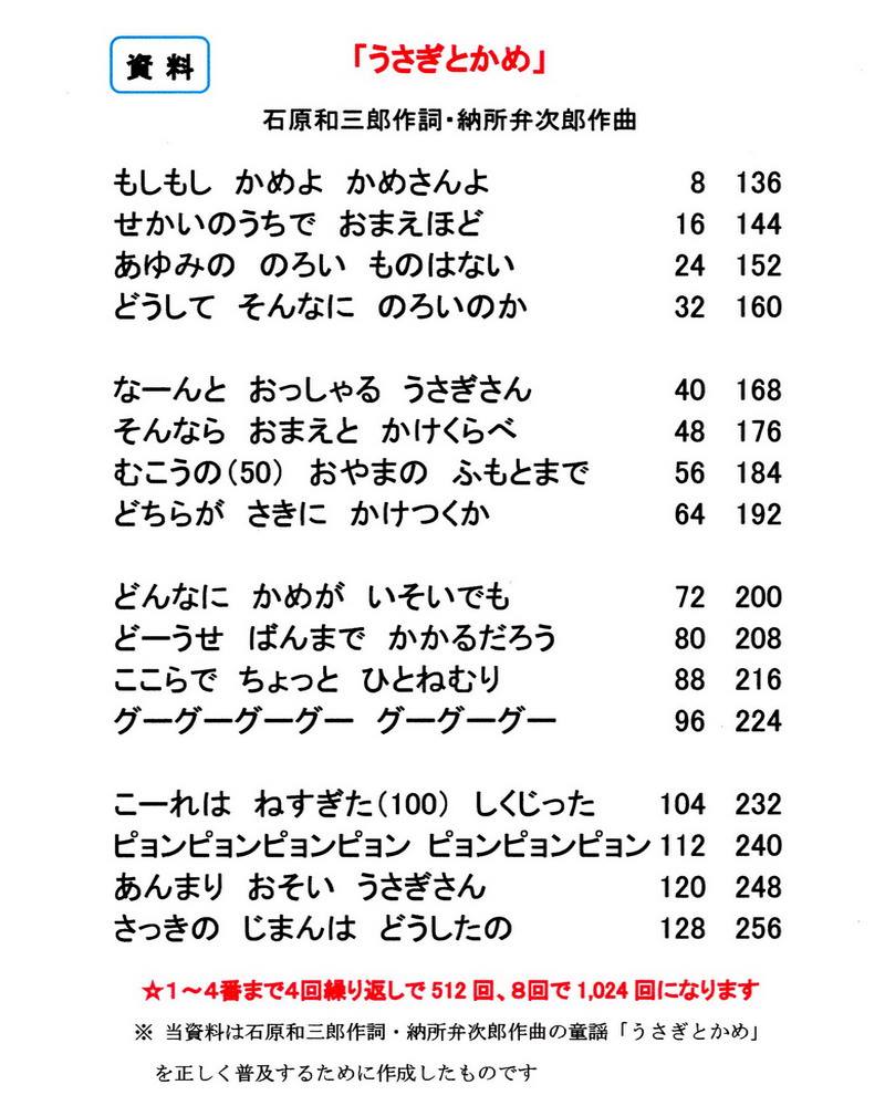 けん玉 も しかめ