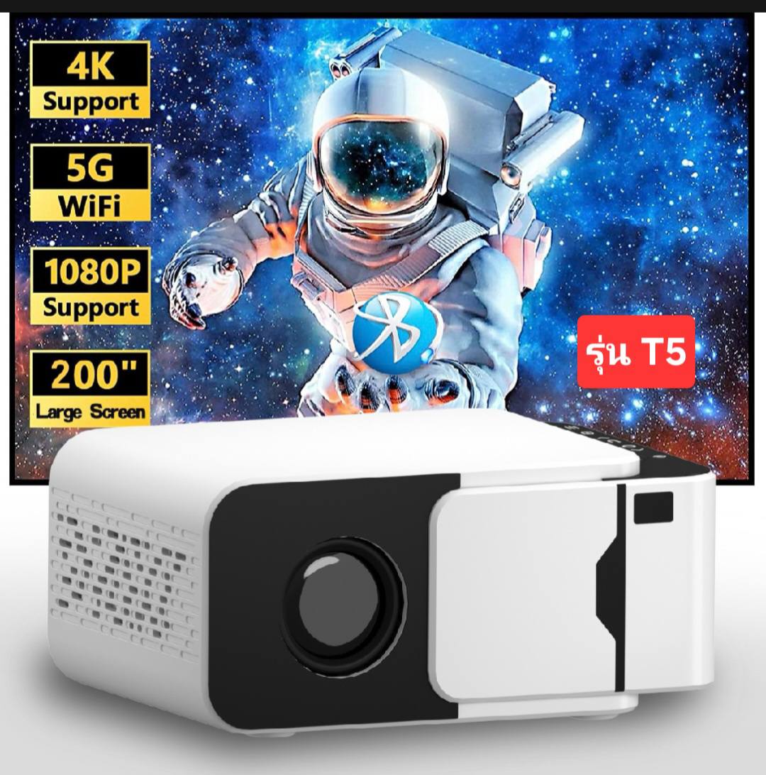 1081009computer.com - Projector mini รุ่น T5 Android 13 รองรับวิดีโอ ...