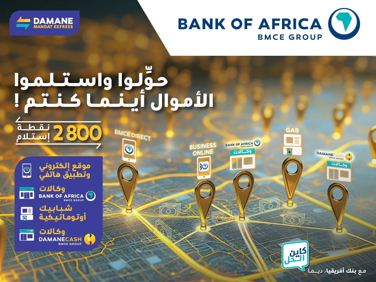 Bank Of Africa - La session du #ClubPME à Laâyoune se poursuit avec # ...