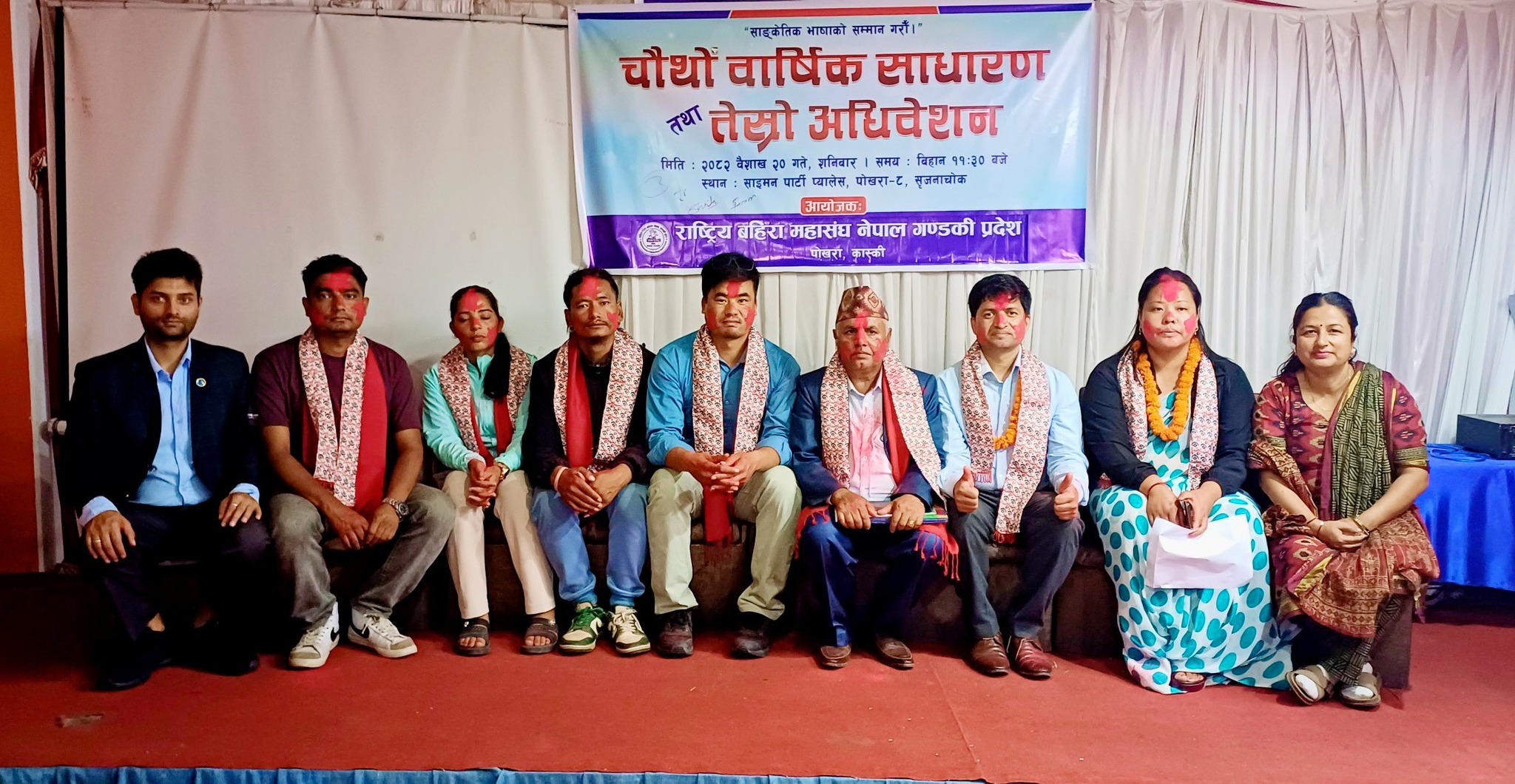 National... - National Federation of the Deaf Nepal - NDFN