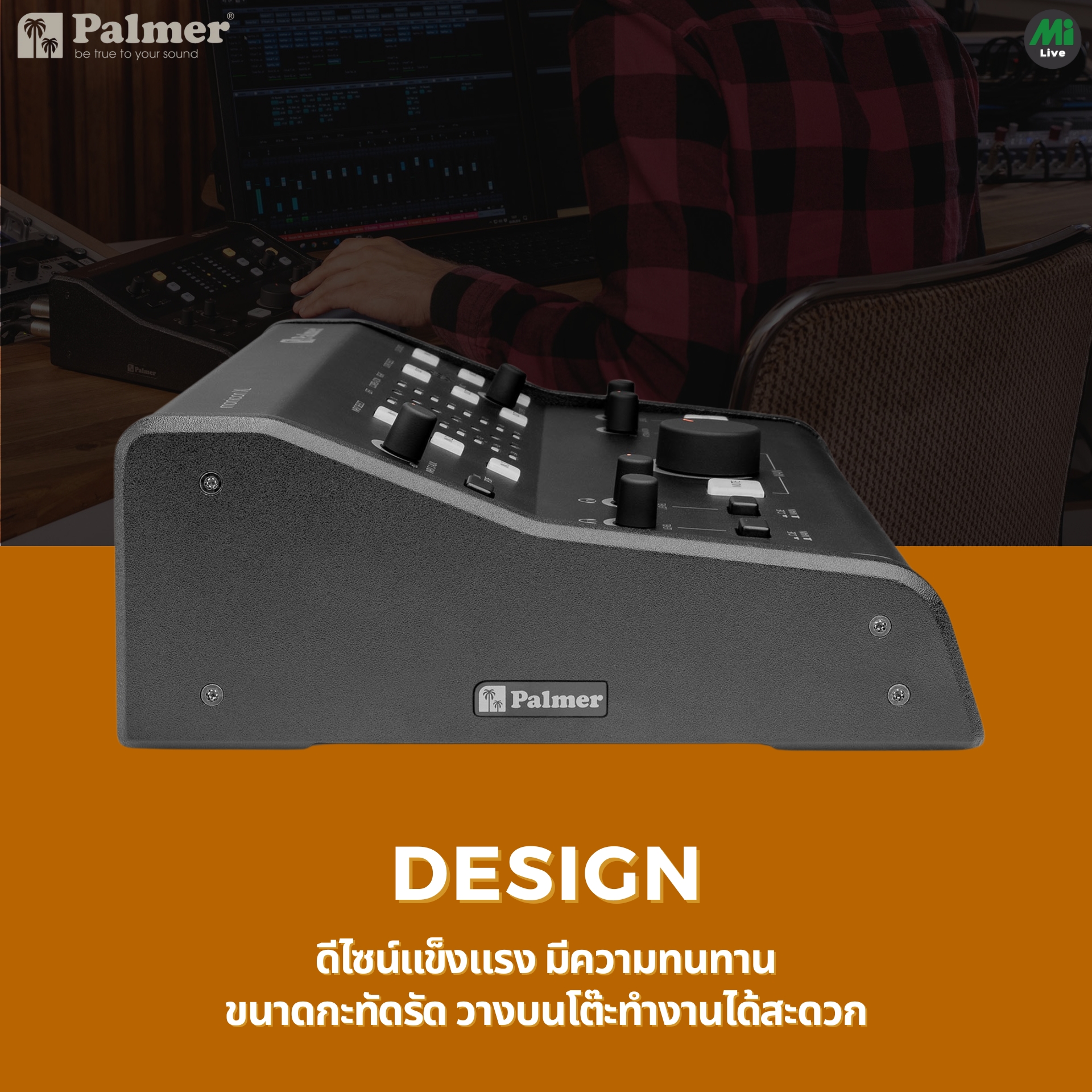 M.I. Software Shop | Bangkok