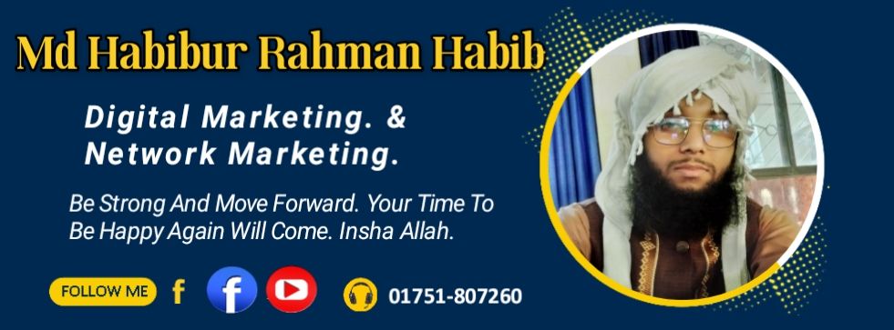 Md Habibur Rahman Habib | Kushtia