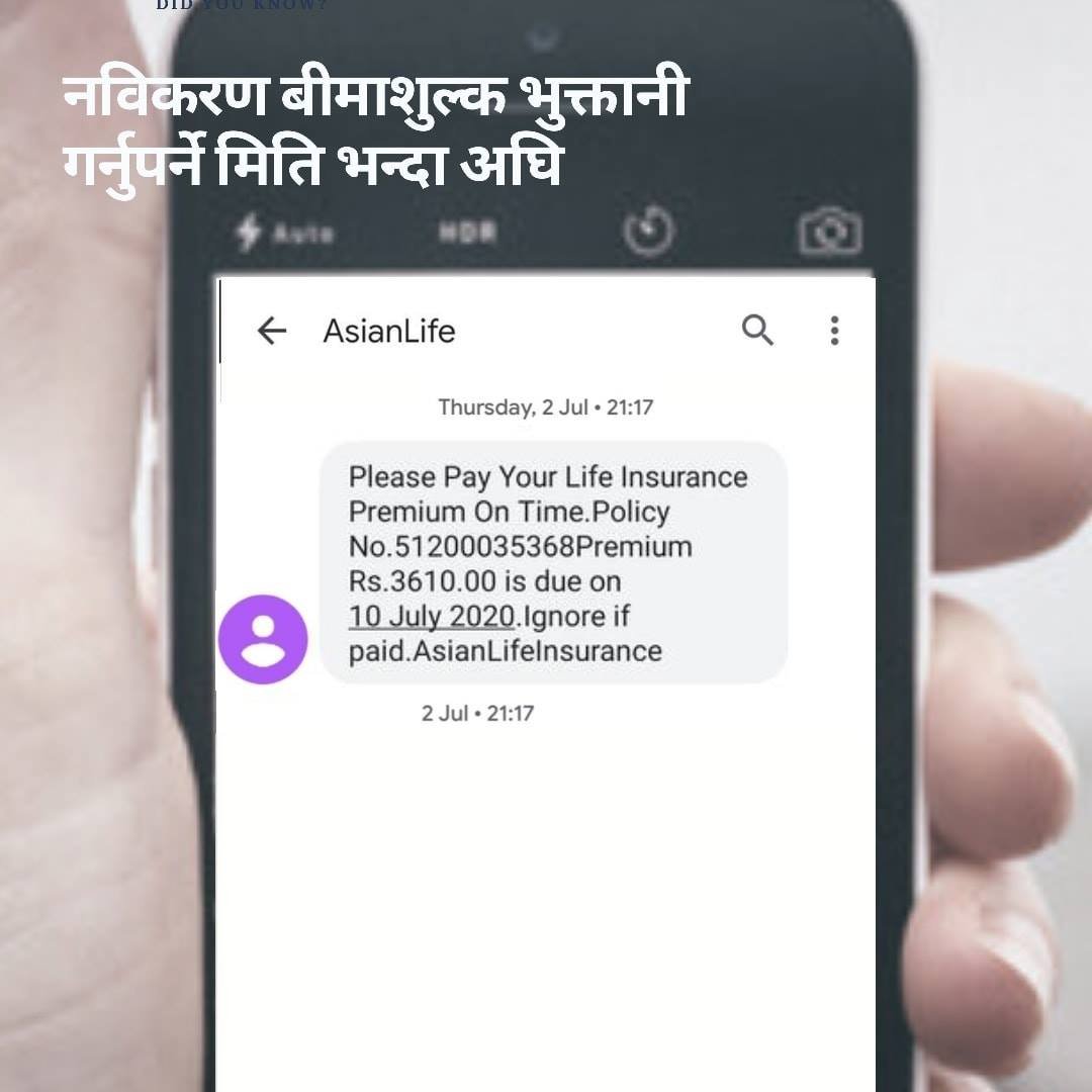 Asian Life Insurance - Online Agency | Kathmandu