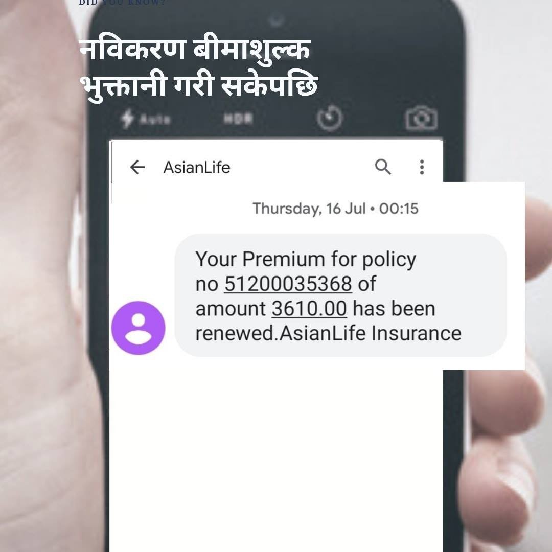 Asian Life Insurance - Online Agency | Kathmandu