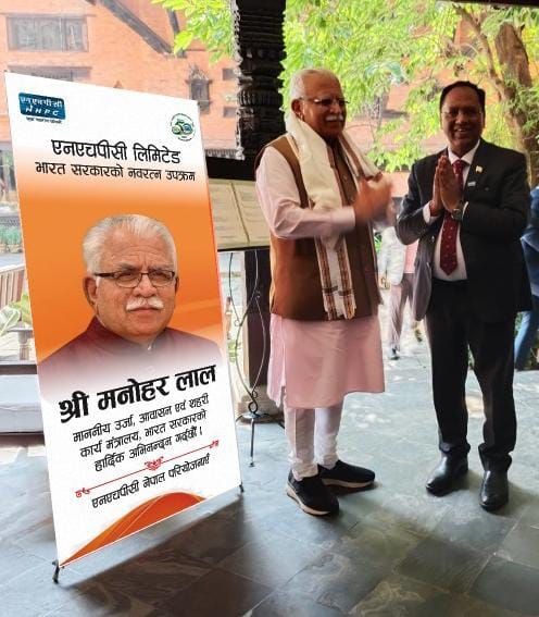 NHPC - Shri Manohar Lal, Hon'ble Cabinet Minister of Power, Housing and ...