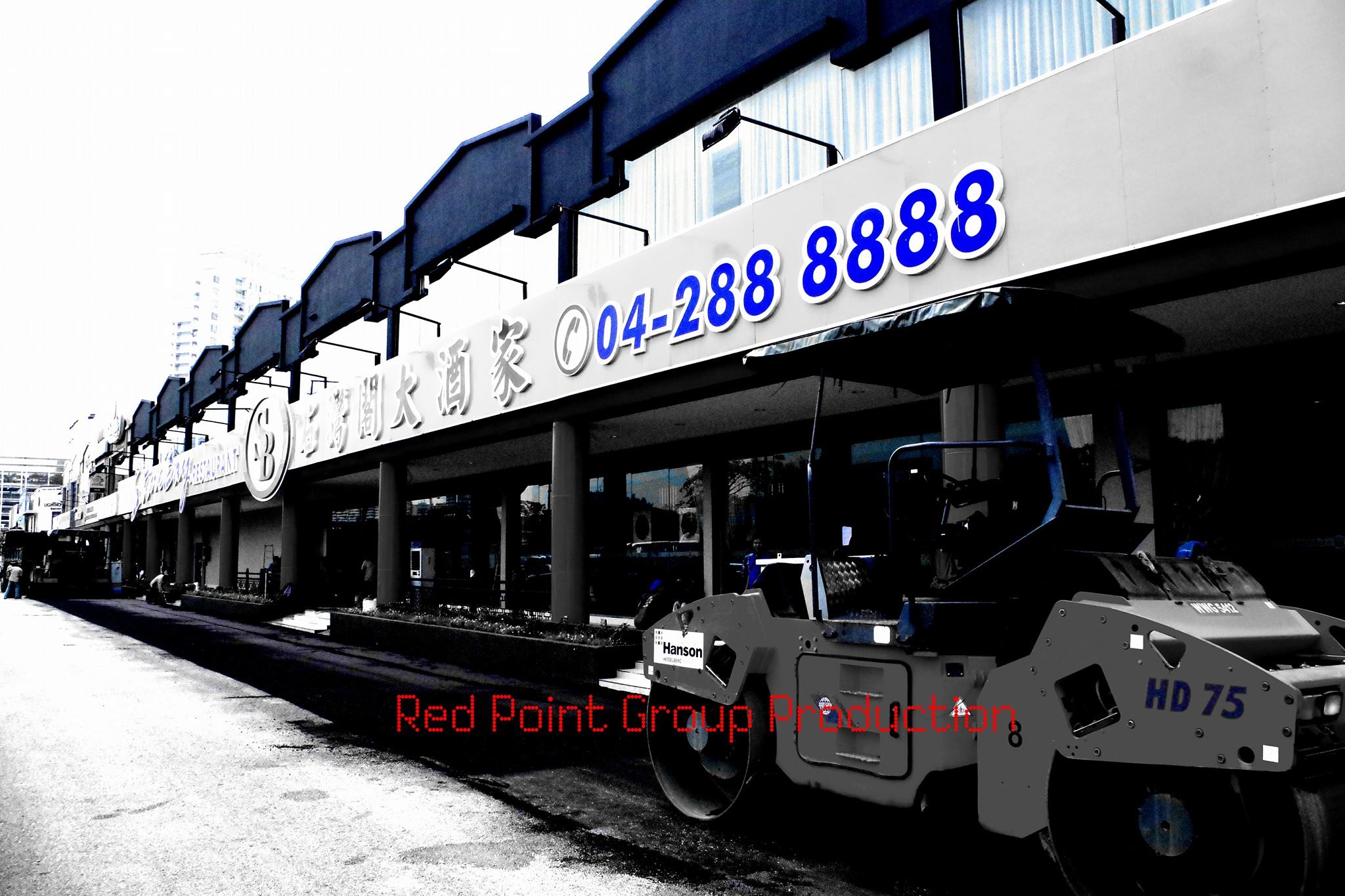 Red - Another accomplishment, thank you very much for your commitment ...