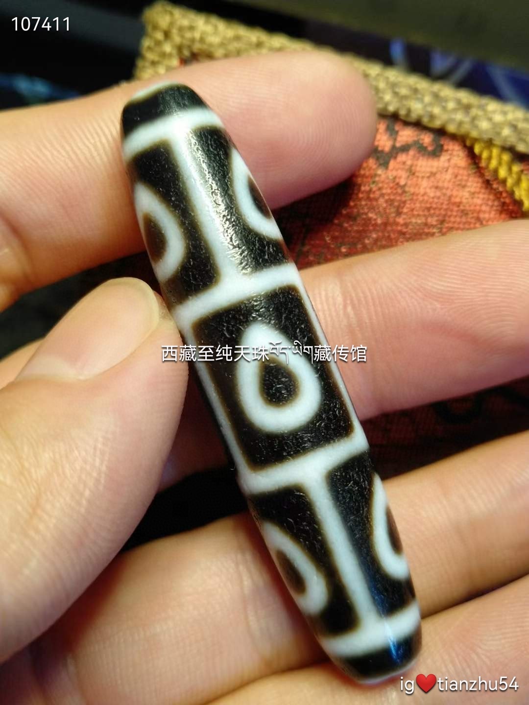 藏传佛心九眼天珠黑白色泽，特殊图腾佛心九眼天珠，品相完美尺寸58