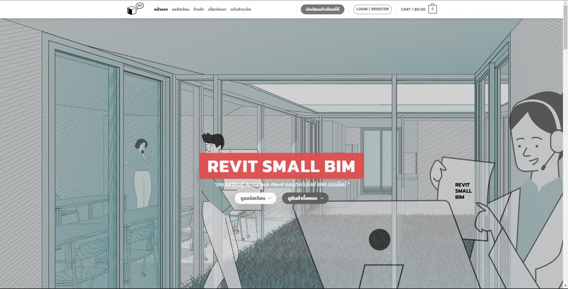 RSB - DESIGN Template Version 2.0... - Small BIM Studio | Facebook