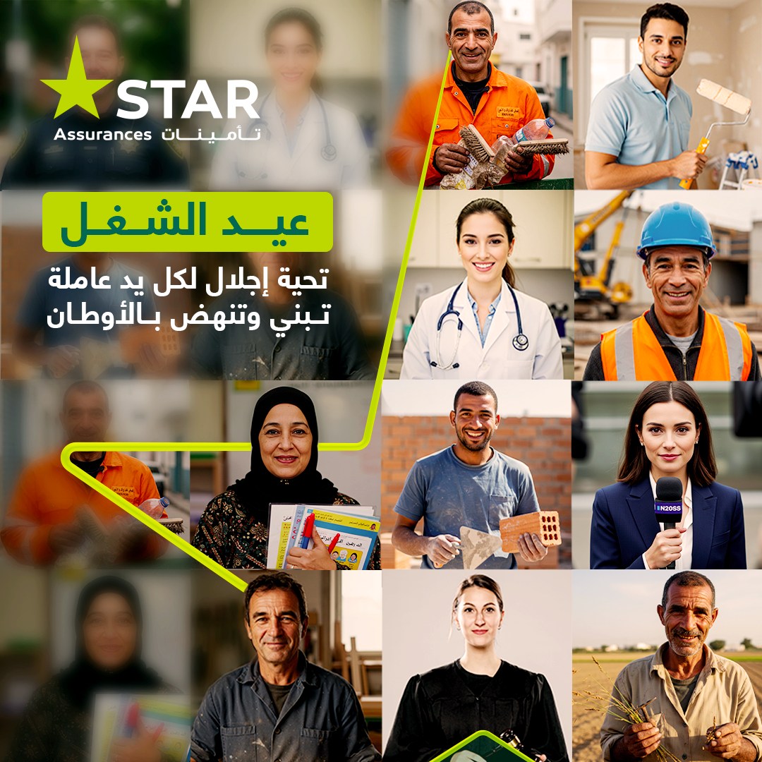 Assurance Voyage Star Tunisie – Star Tunisie – HZAR