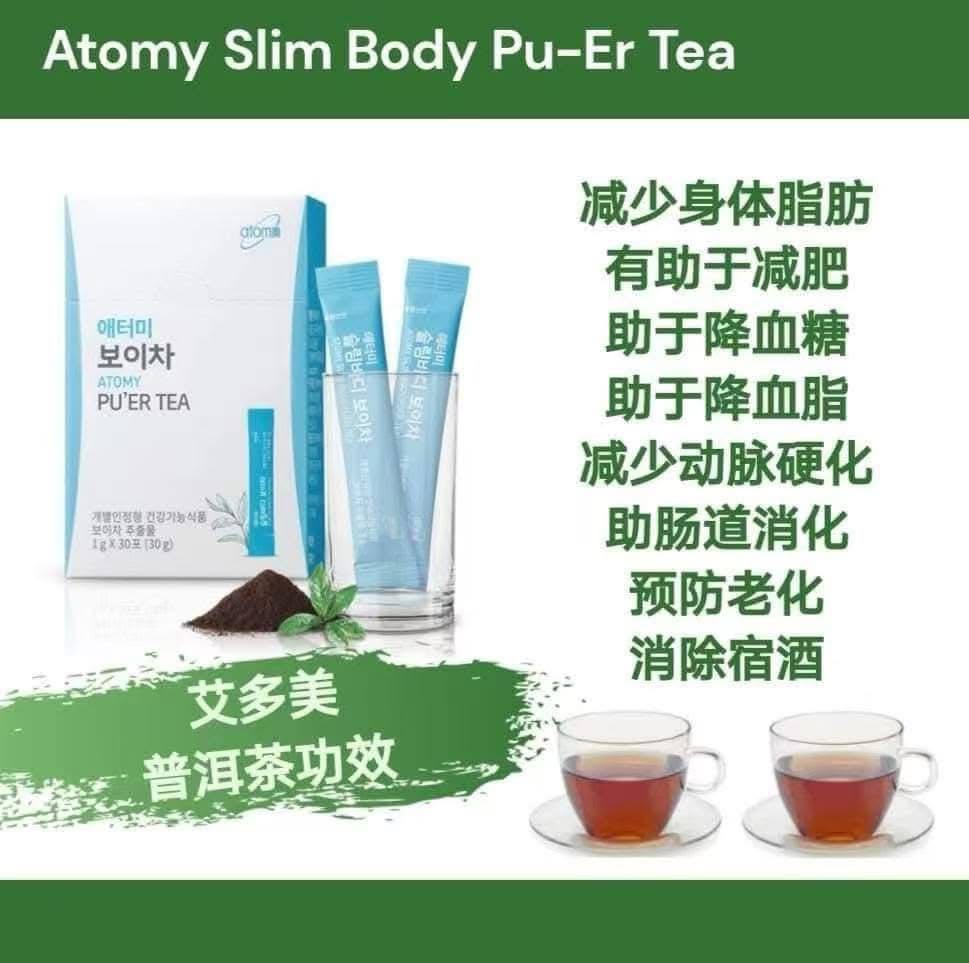 Atomy How - 艾多美资讯分享站 added a new photo. - Atomy How - 艾多美资讯分享站