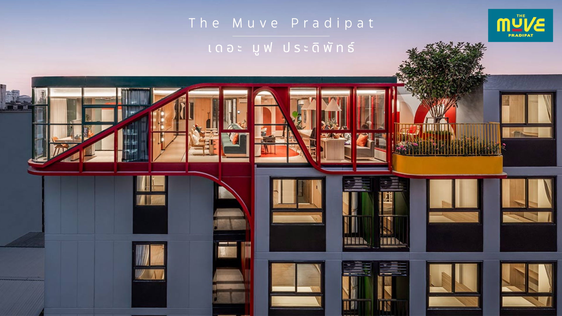 The Muve Pradipat - เดอะ มูฟ ประดิพัทธ์ | Bangkok