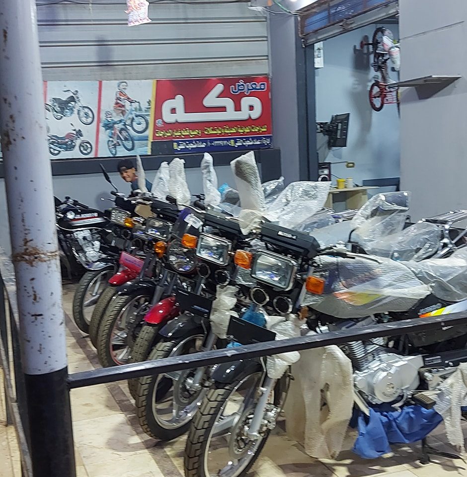 معرض مكه لتجارة الدراجات الهوائية الحديثة والموتسكلات Home Facebook