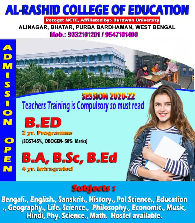 Al Rashid College of Education | Burdwan