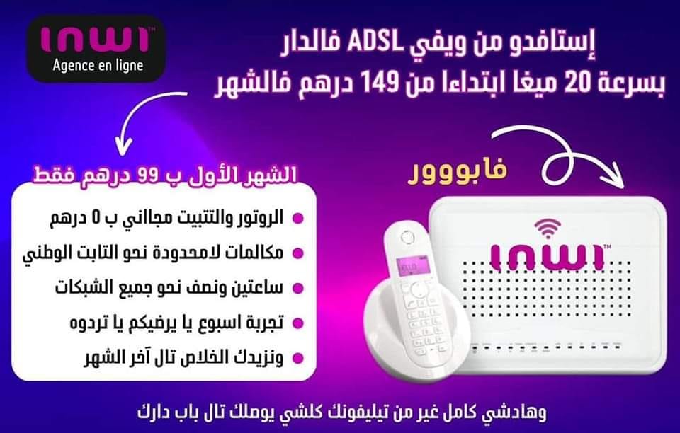 services inwi | Casablanca