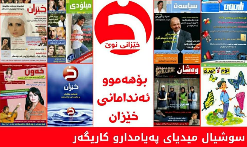 شانشینی دڵ