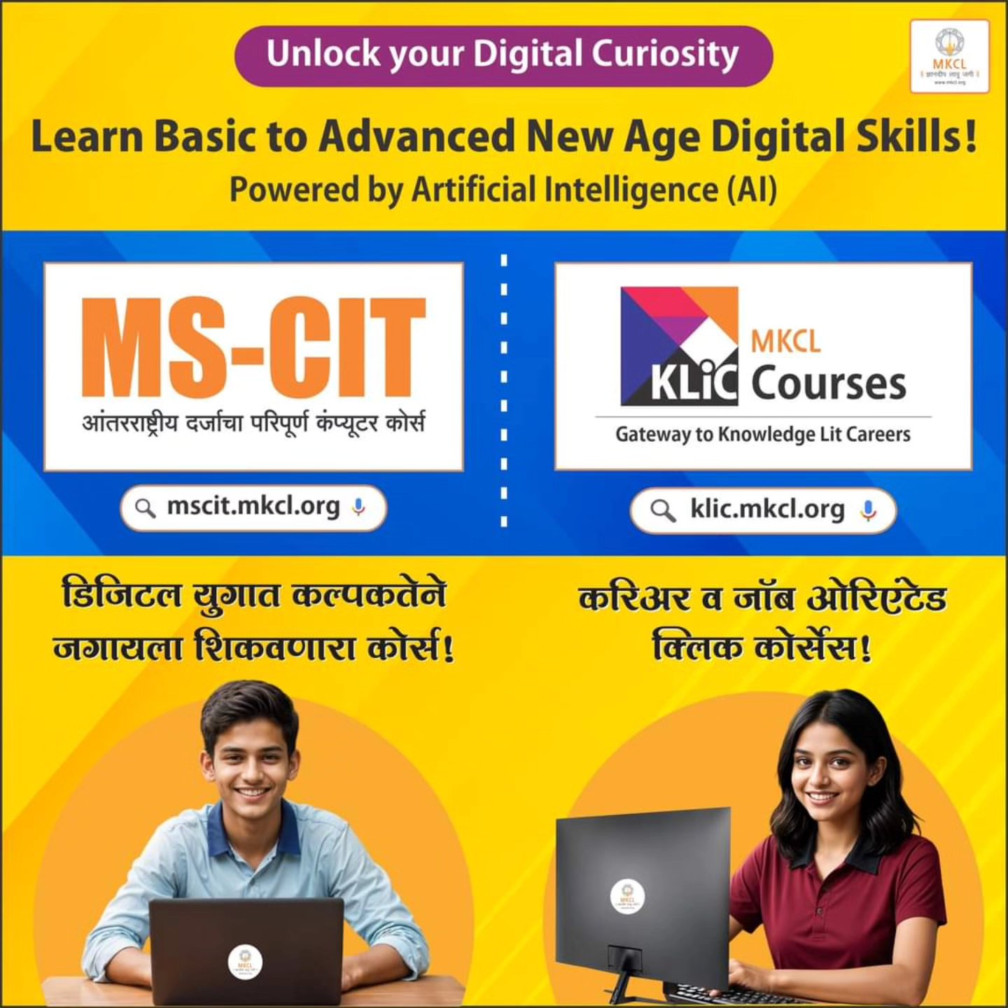 Softpoint Computer Institute | Nagpur