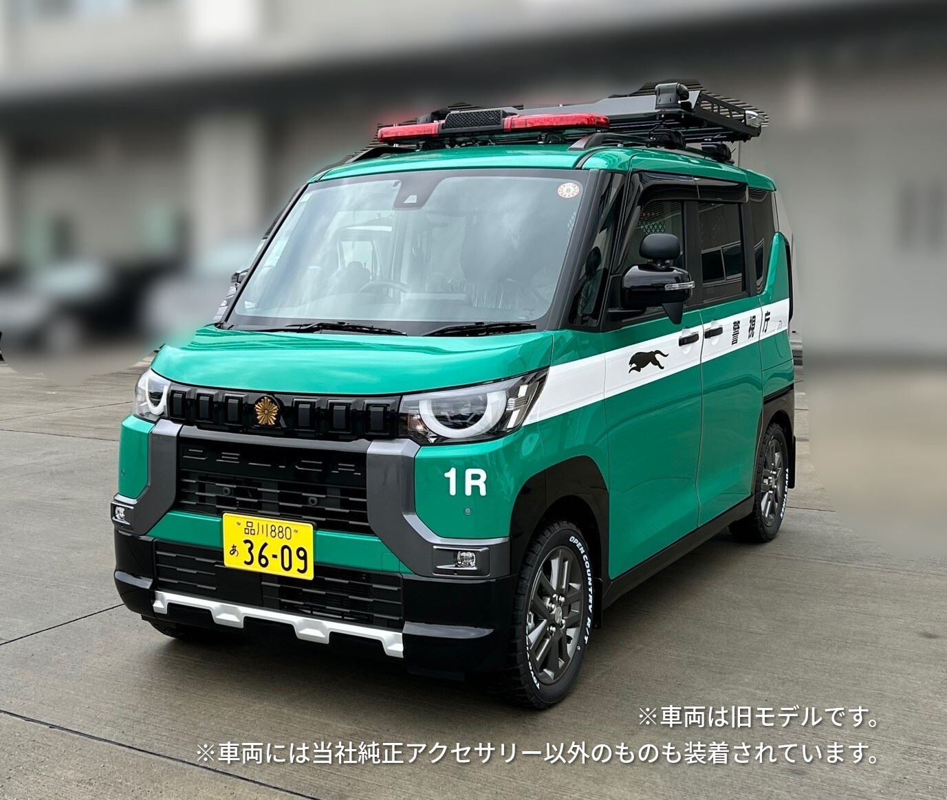 RJC パーソン オブ ザ イヤー」表彰式】 三菱自動車に所属するラリー