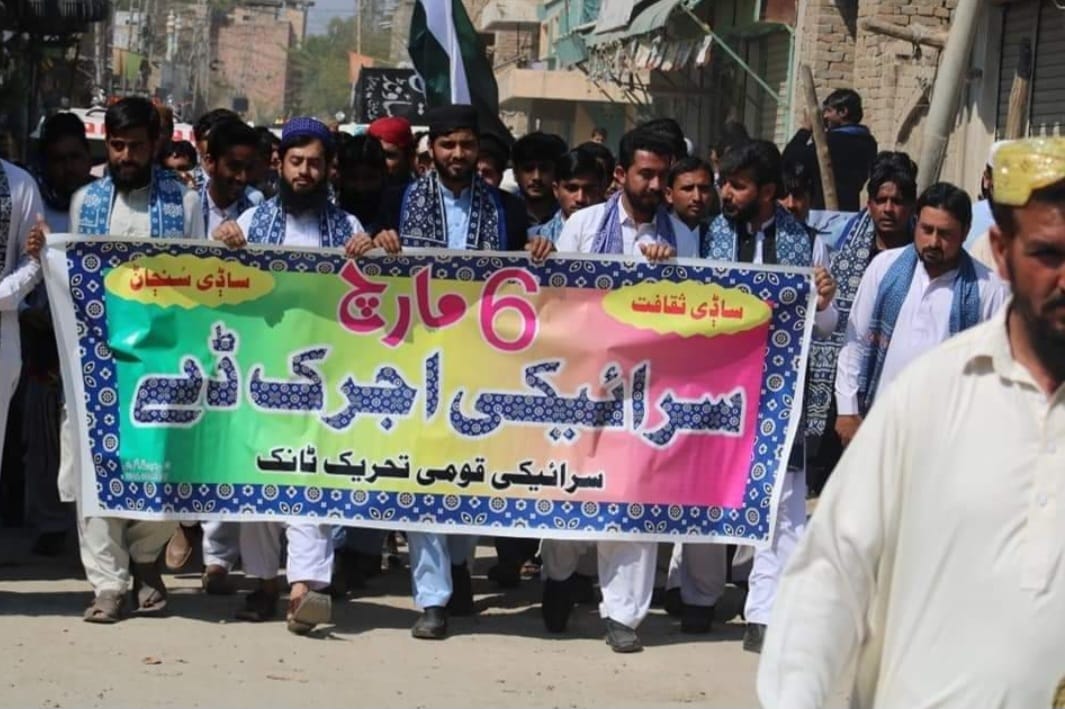 Pakistan Saraiki Tehreek - #سرائیکی_ثقافت ثقافت کہیں وسبے دے لوکیں دے ...