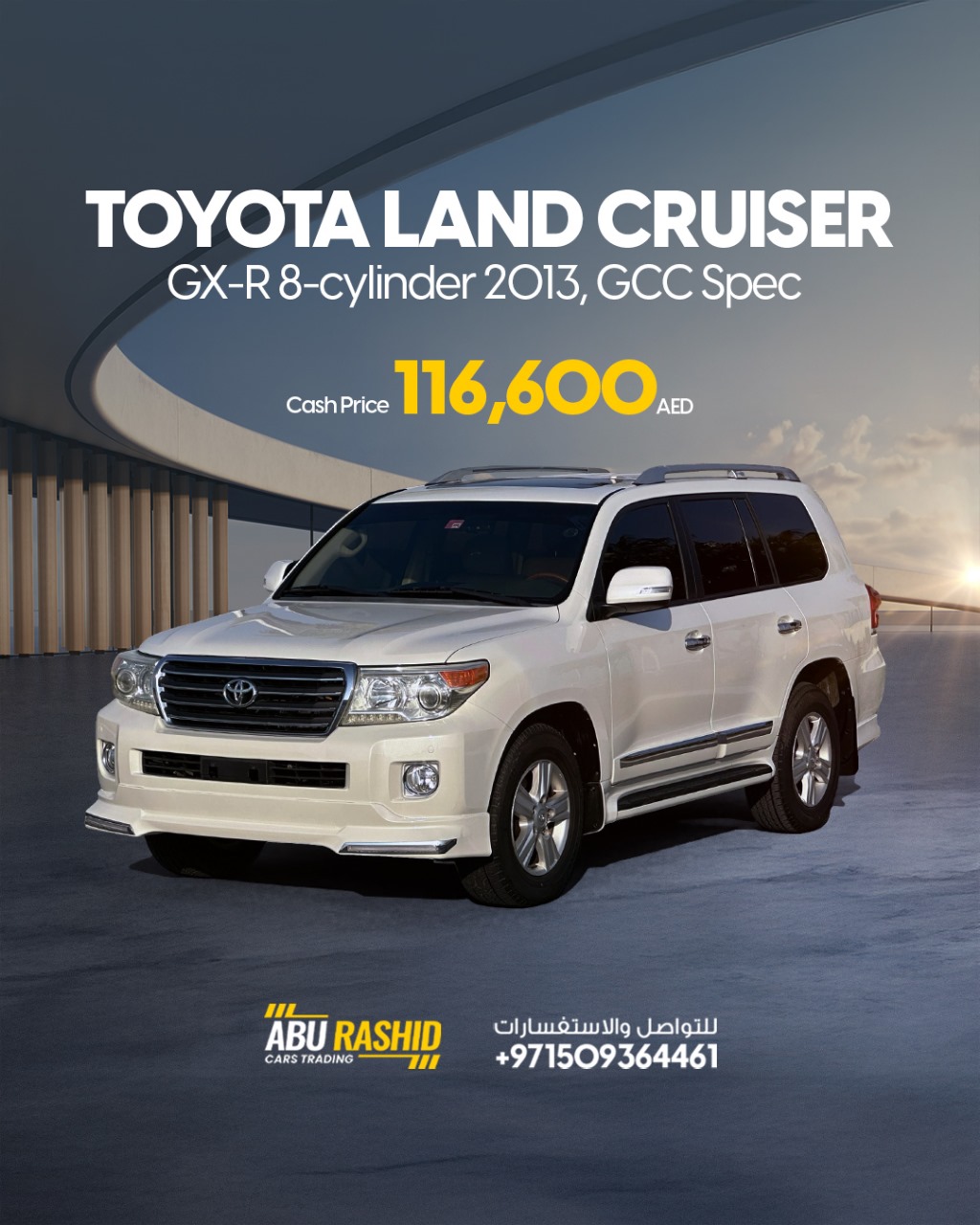 ِAbu Rashid Cars | Al Ajman