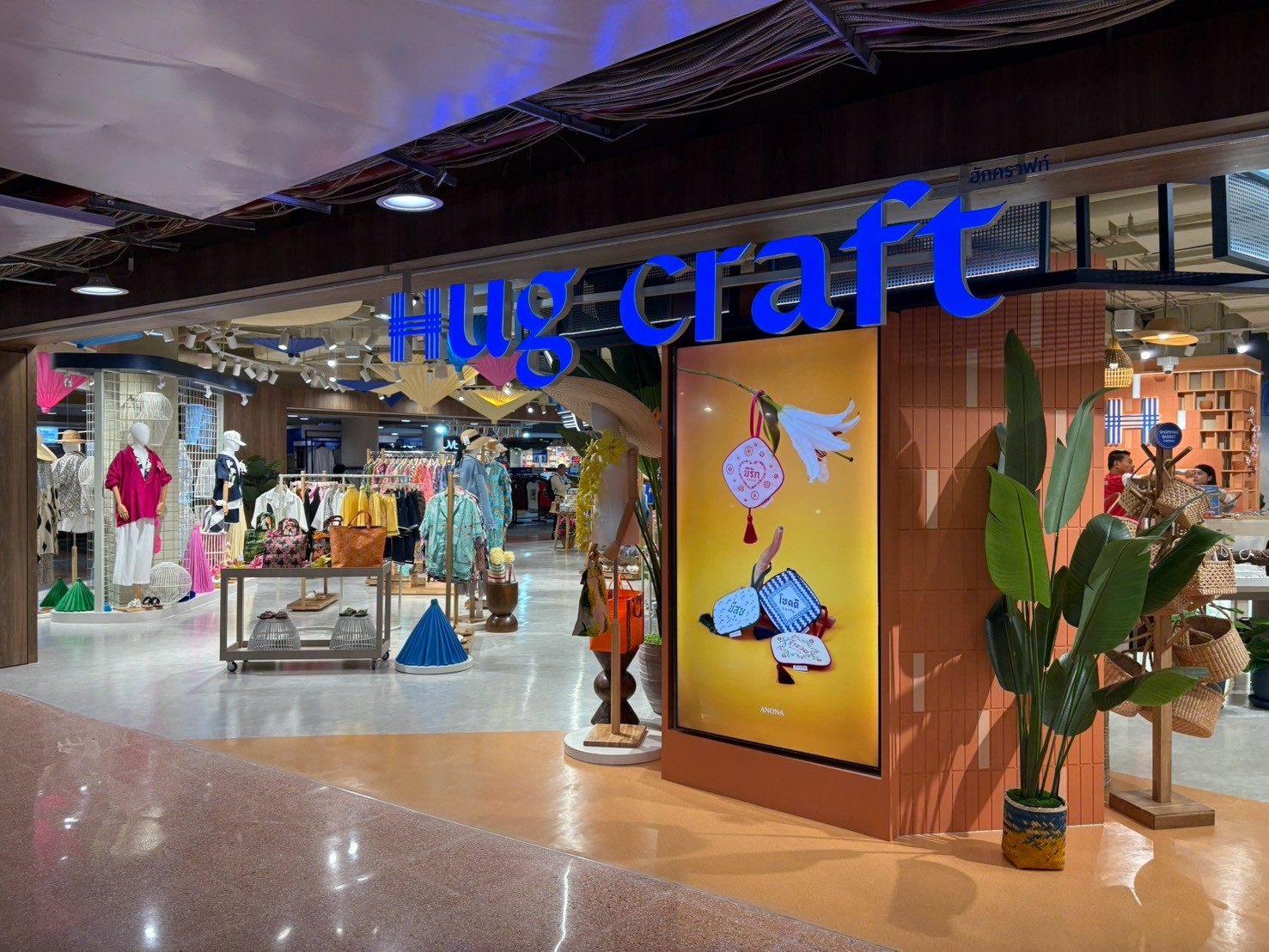 Chunwovens - 👜 ชวนช้อปที่ HUG CRAFT 👜 แวะมาเลือกชม... | Facebook