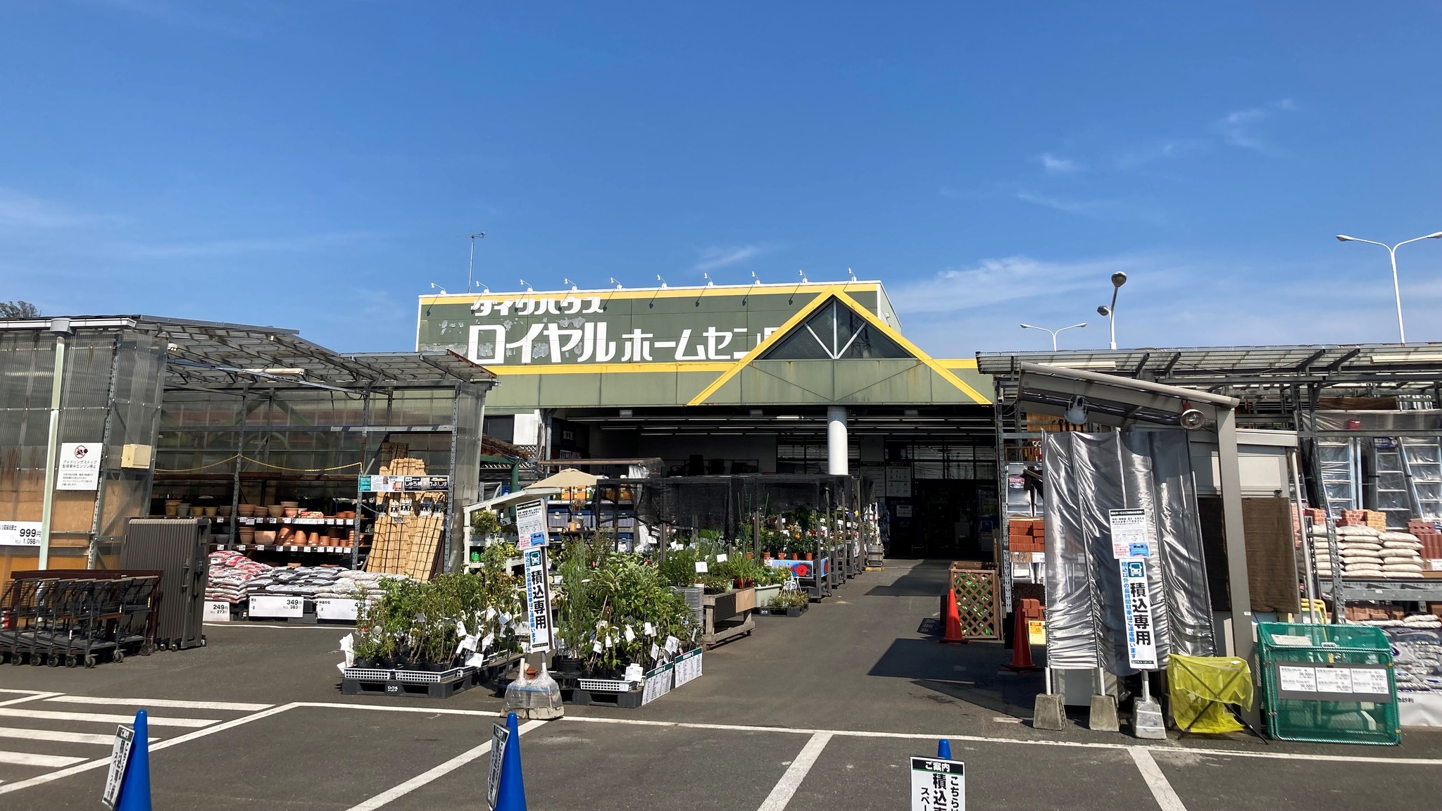 当時のメディア報道・掲載写真