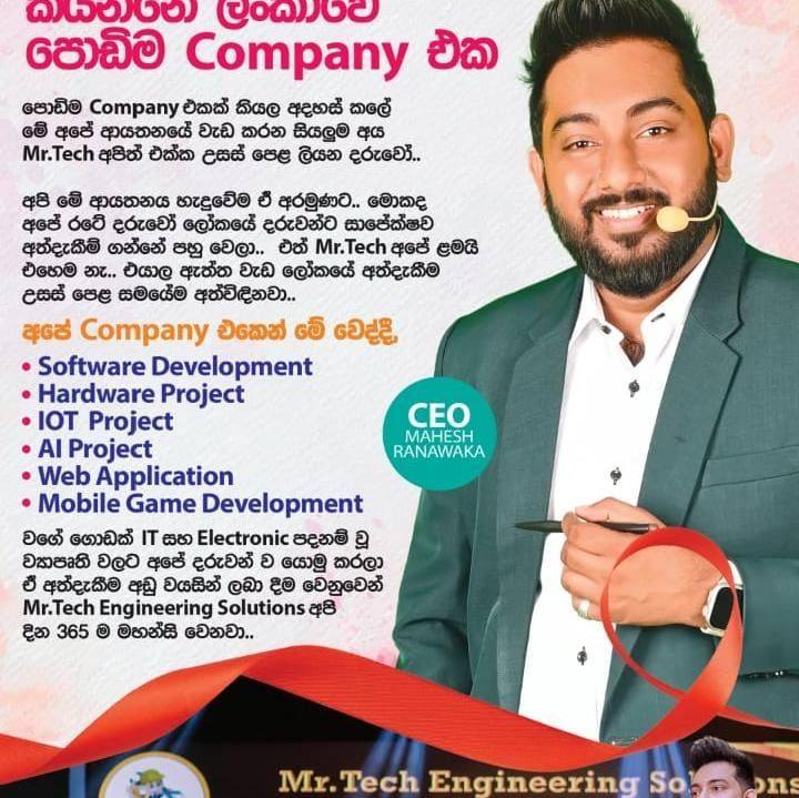 Mahesh Ranawaka MrTech