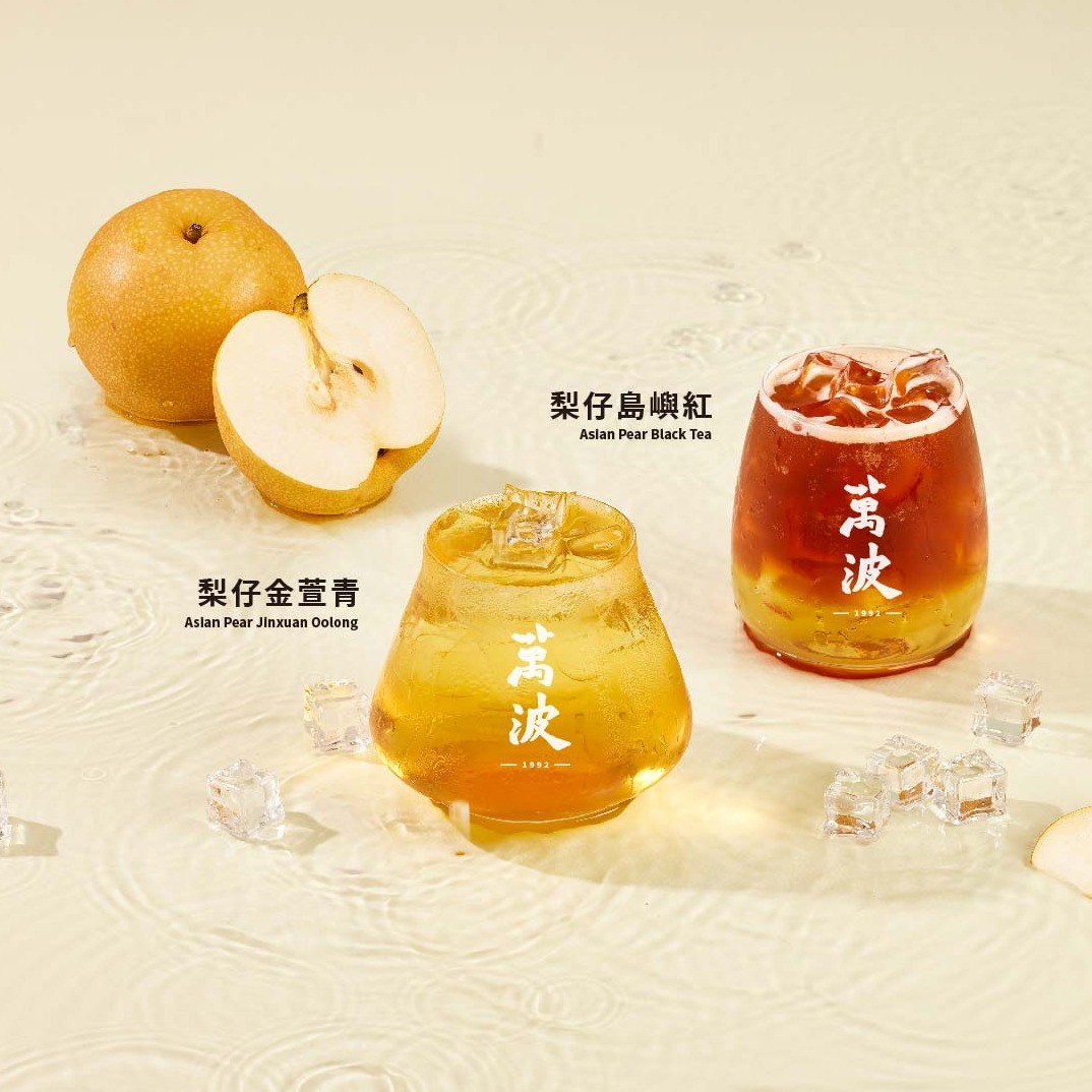 萬波島嶼紅茶 Wanpo Tea Shop added a new... - 萬波島嶼紅茶 Wanpo Tea Shop