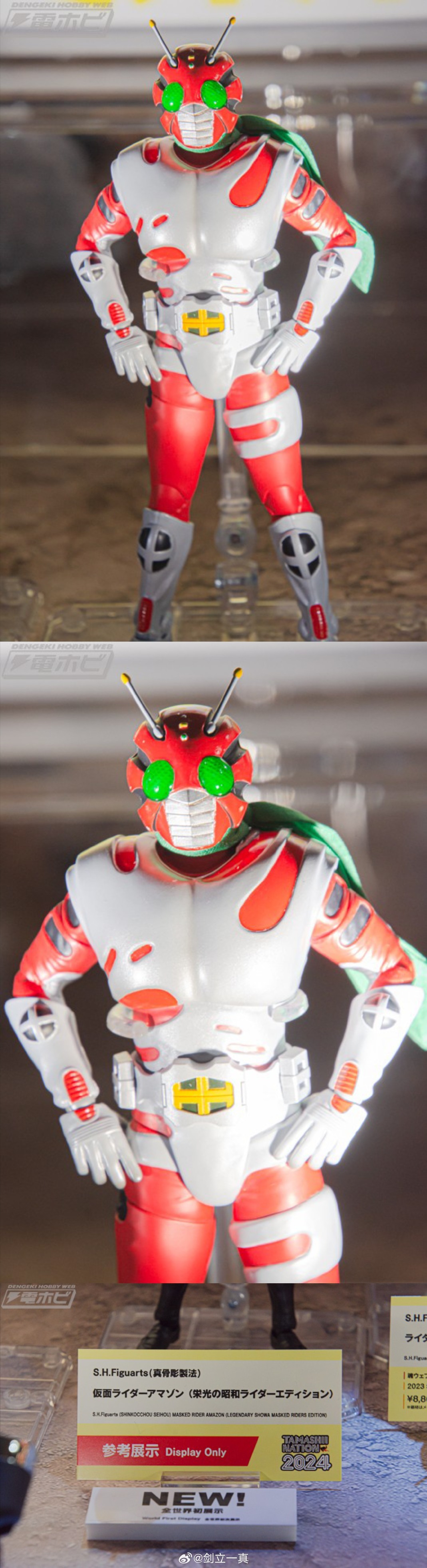 TAMASHII NATION 2024』展示SHF 真骨雕昭與假面騎士系列
