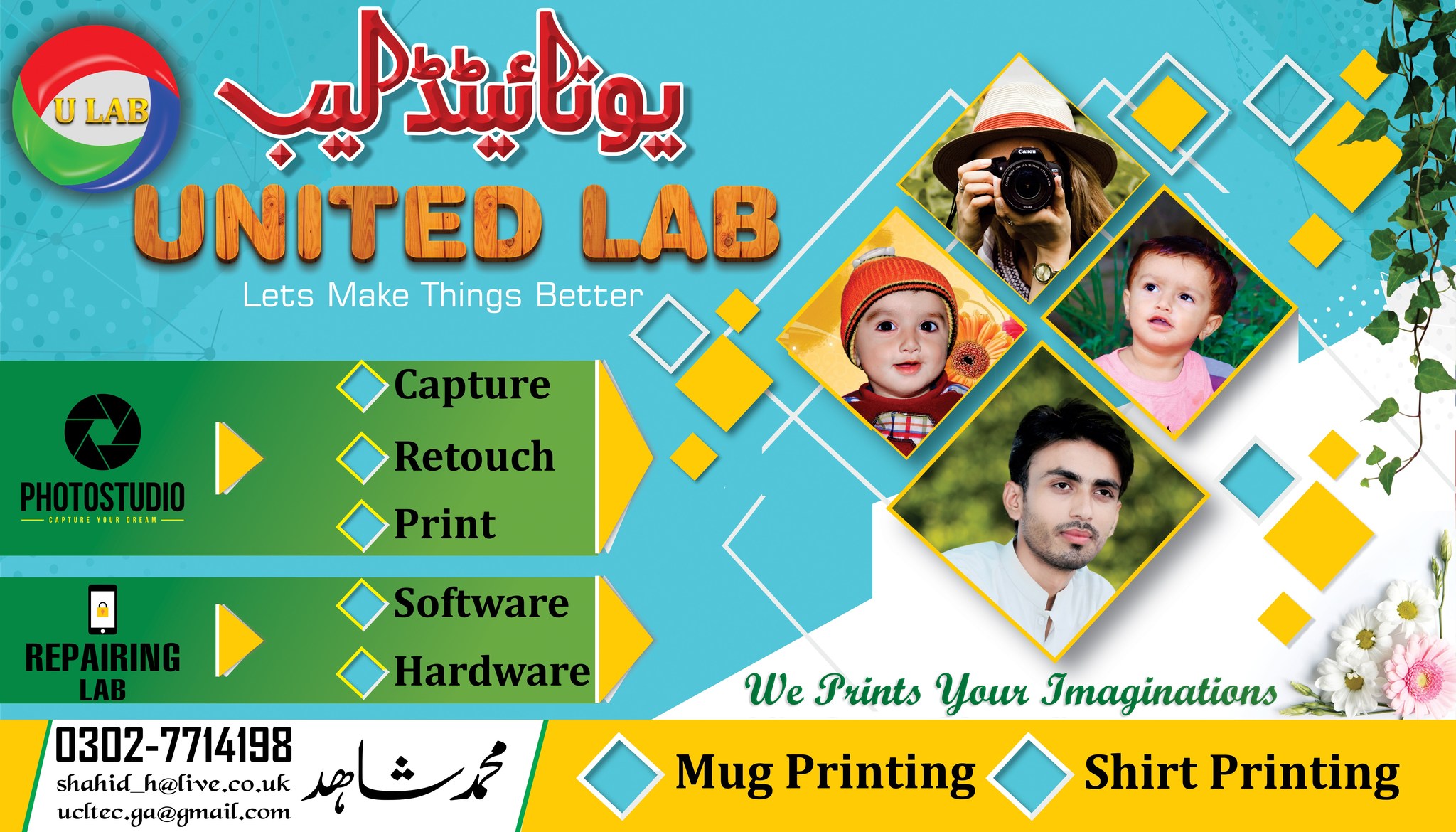 United LAB | Bahawalpur