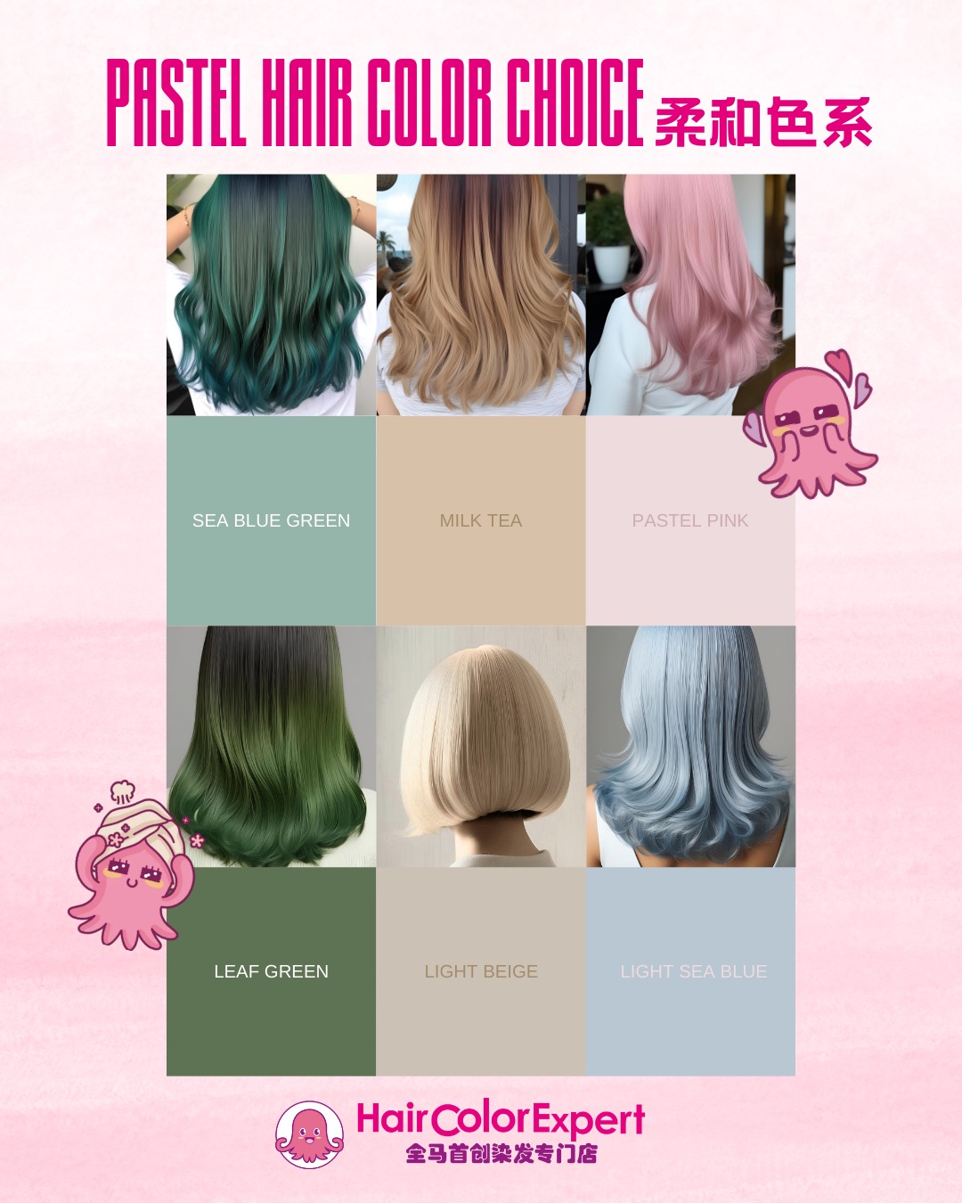 Hair Color Expert Malaysia... - Hair Color Expert Malaysia
