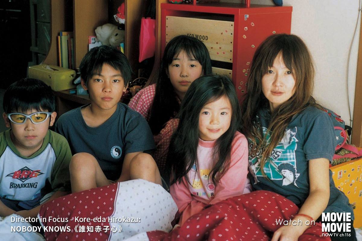 巣鴨 子供 置き去り 事件