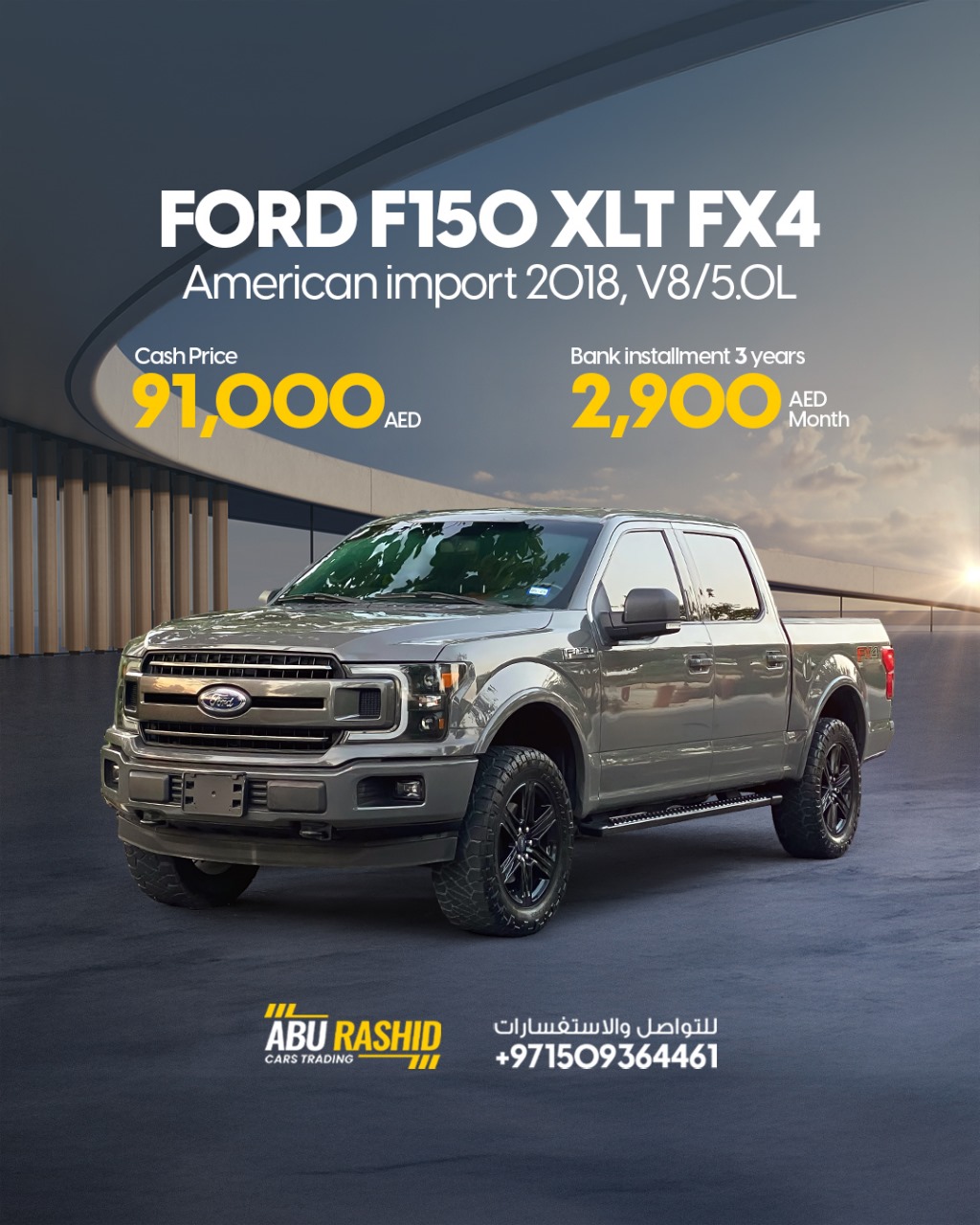 ِAbu Rashid Cars | Al Ajman