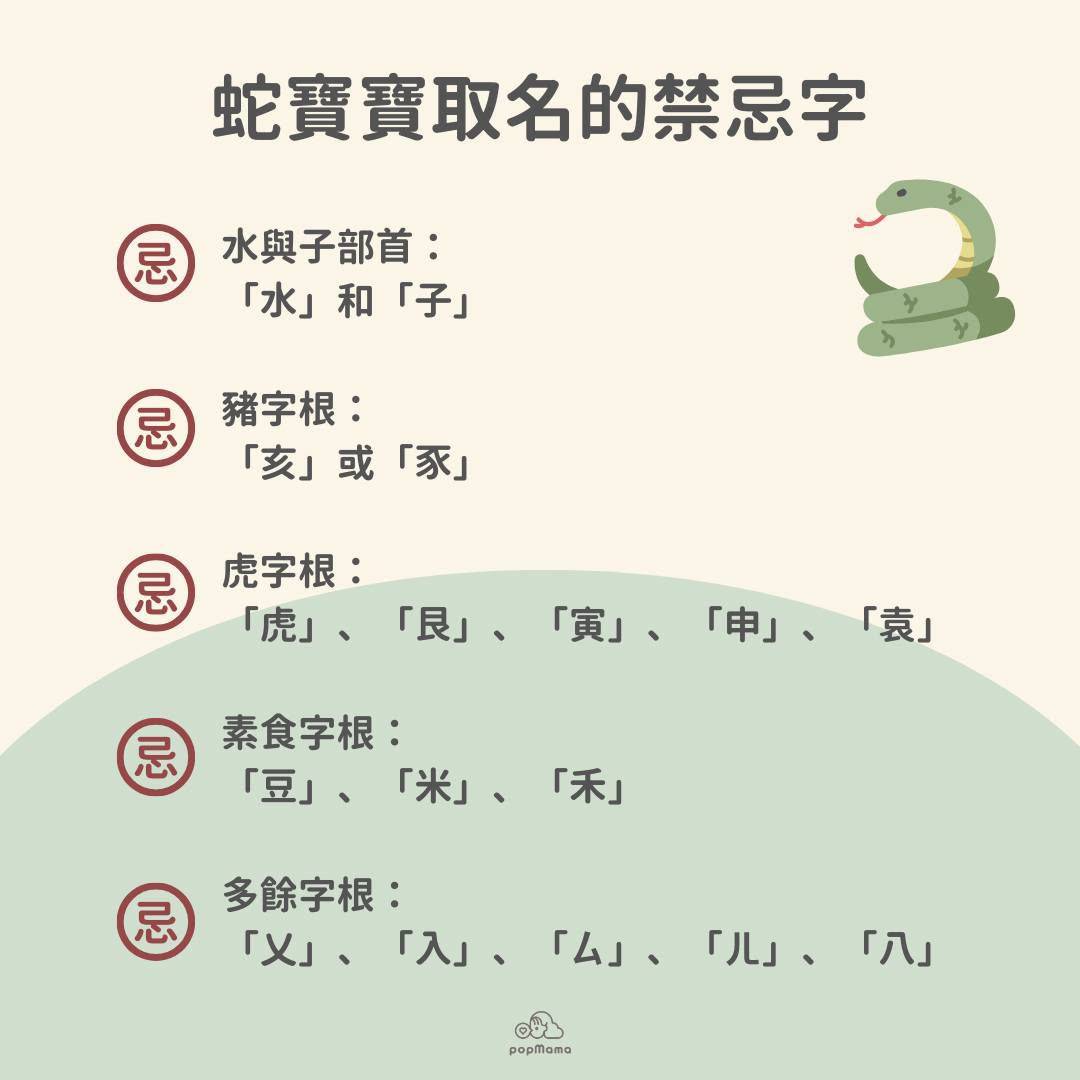 PopMama 波波媽咪兒 - PopMama 波波媽咪兒 added a new photo.
