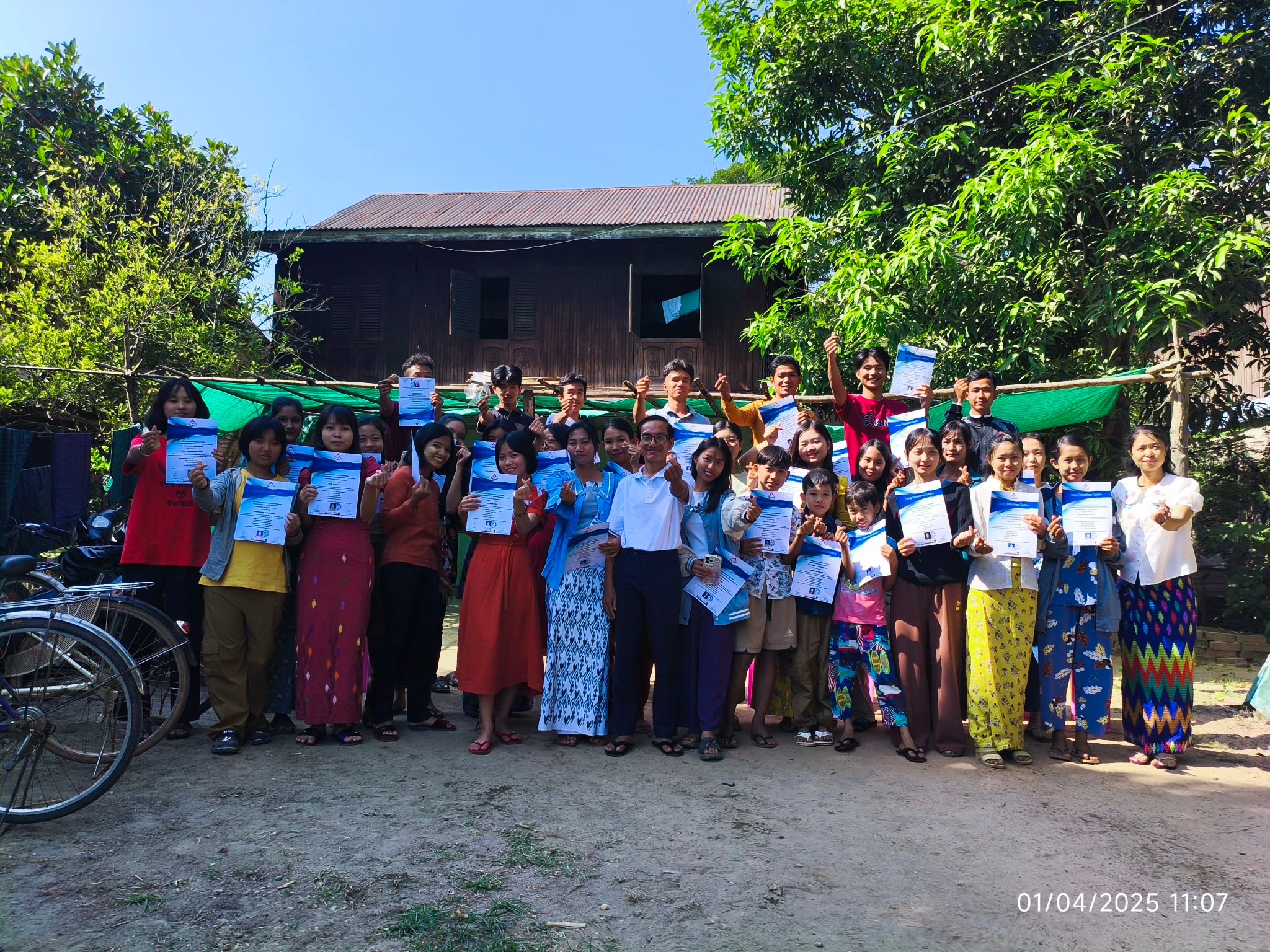 Aung Education Centre - Pyi | Pyay