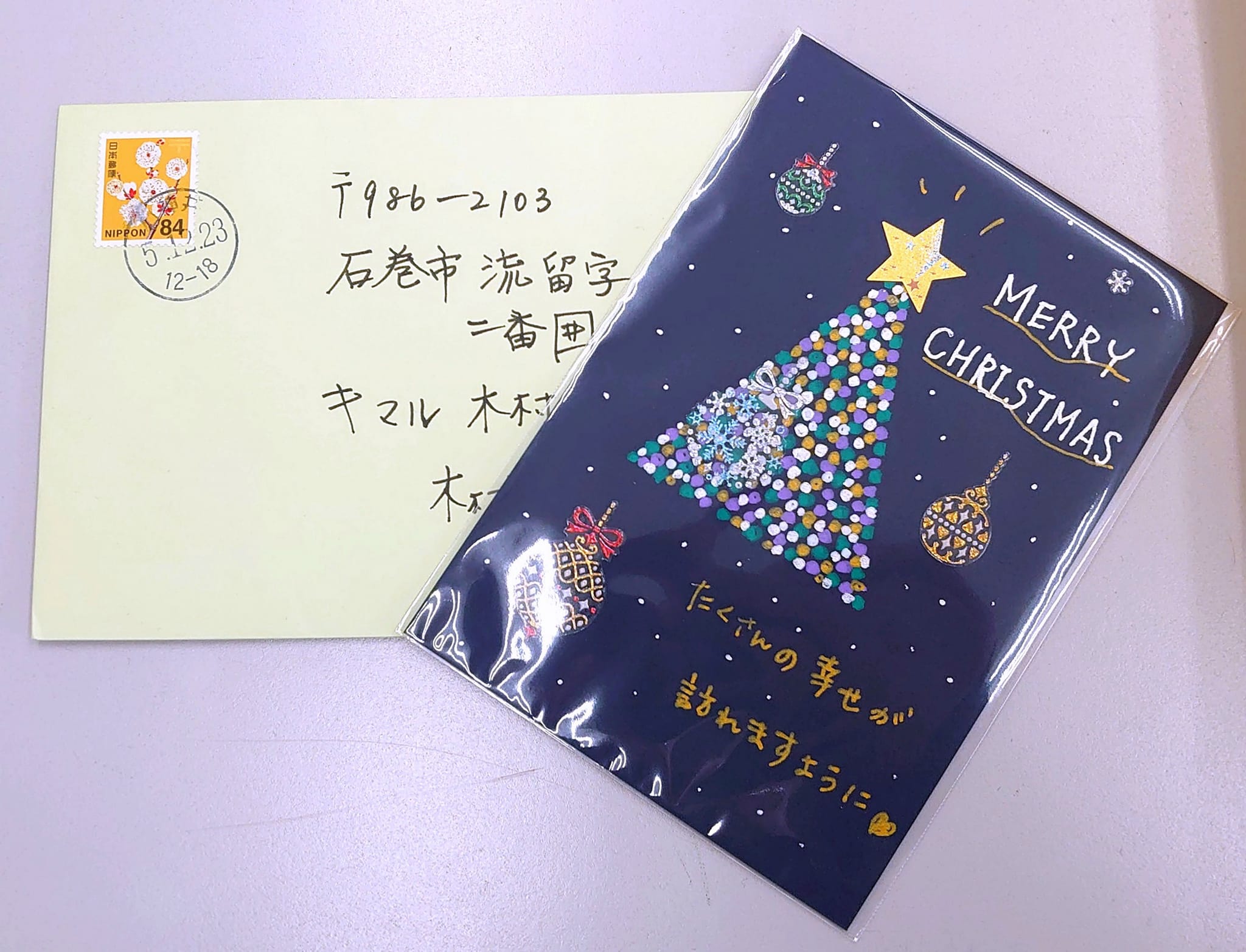 チームエースさん いつもありがとうございますm(_ _)m #クリスマス 